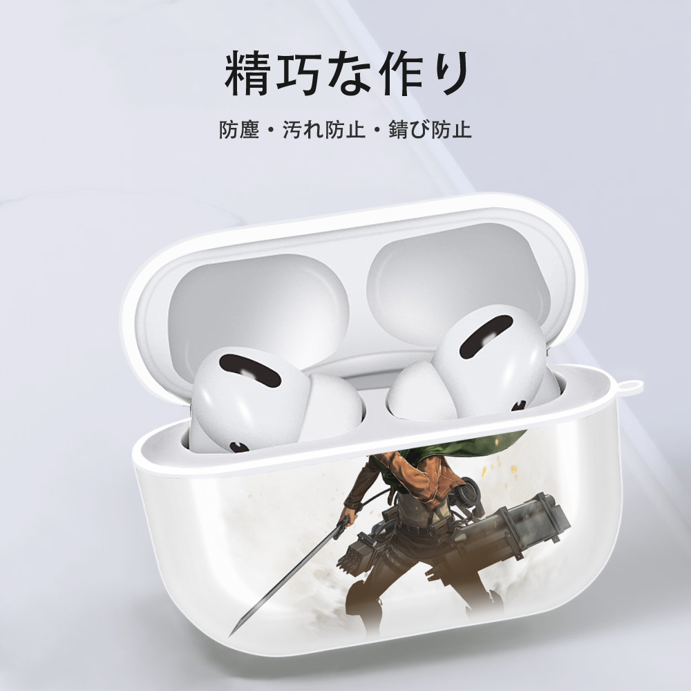 進撃の巨人 エレン･イェーガー Attack on Titan Eren Jäger 【AirPods Pro用】ハードシェル保護ケース 耐衝撃・防指紋・カラビナ付き商品仕様