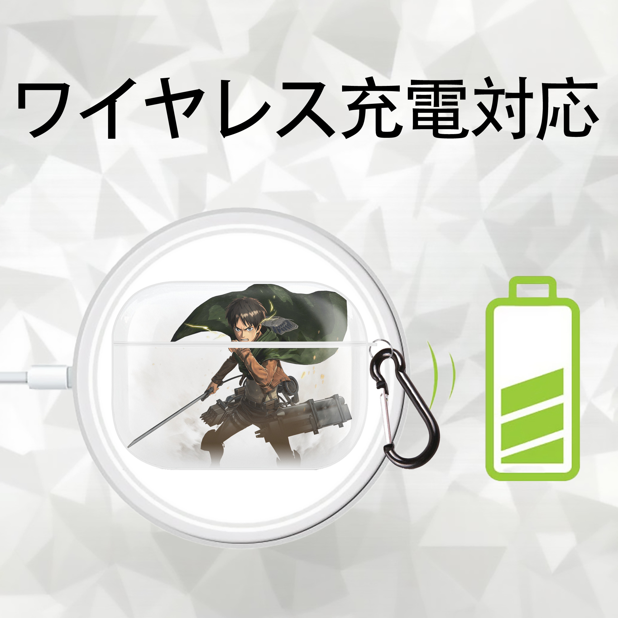 進撃の巨人 エレン･イェーガー Attack on Titan Eren Jäger 【AirPods Pro用】ハードシェル保護ケース 耐衝撃・防指紋・カラビナ付き商品仕様