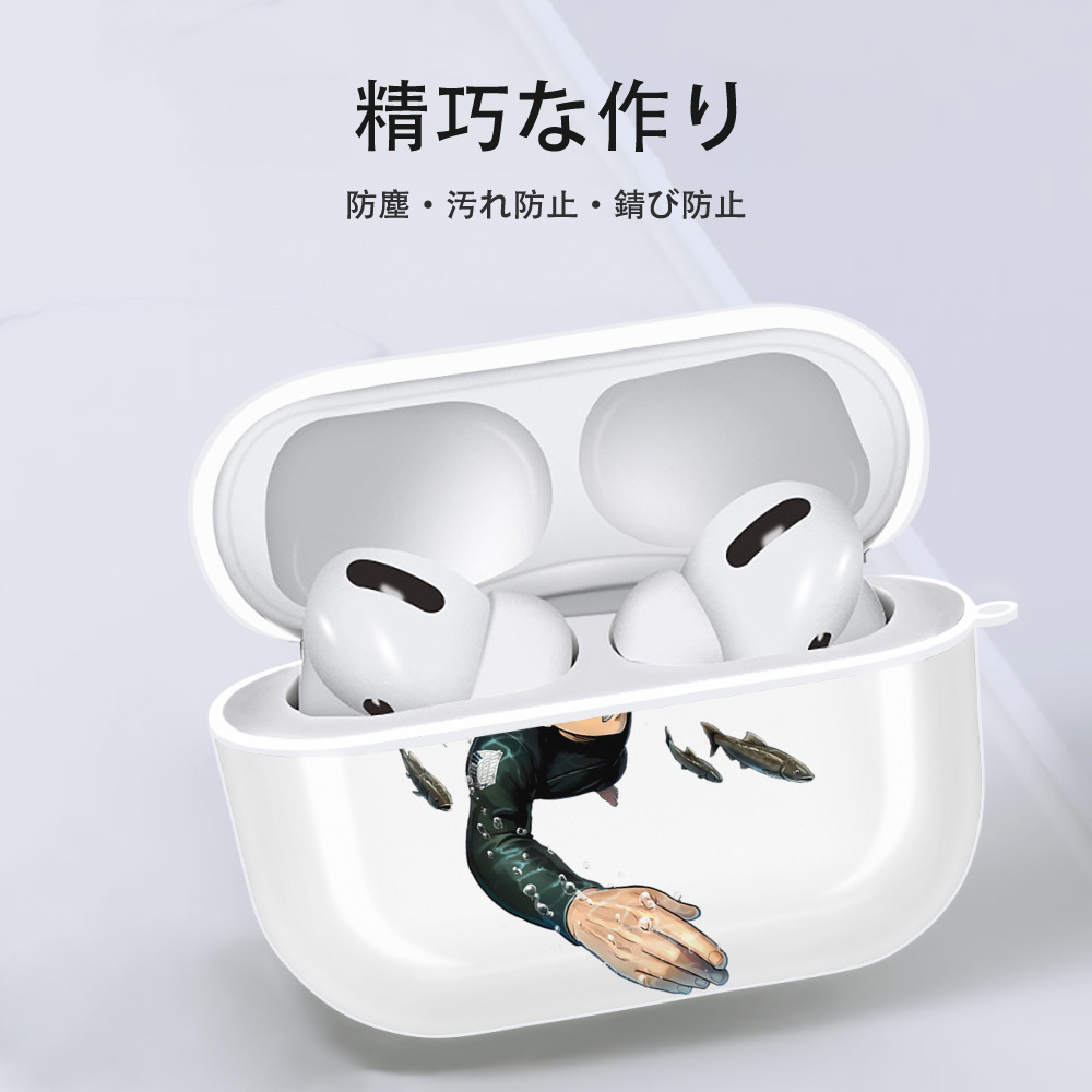 進撃の巨人 エレン･イェーガー Attack on Titan Eren Jäger 【AirPods Pro用】ハードシェル保護ケース 耐衝撃・防指紋・カラビナ付き商品仕様