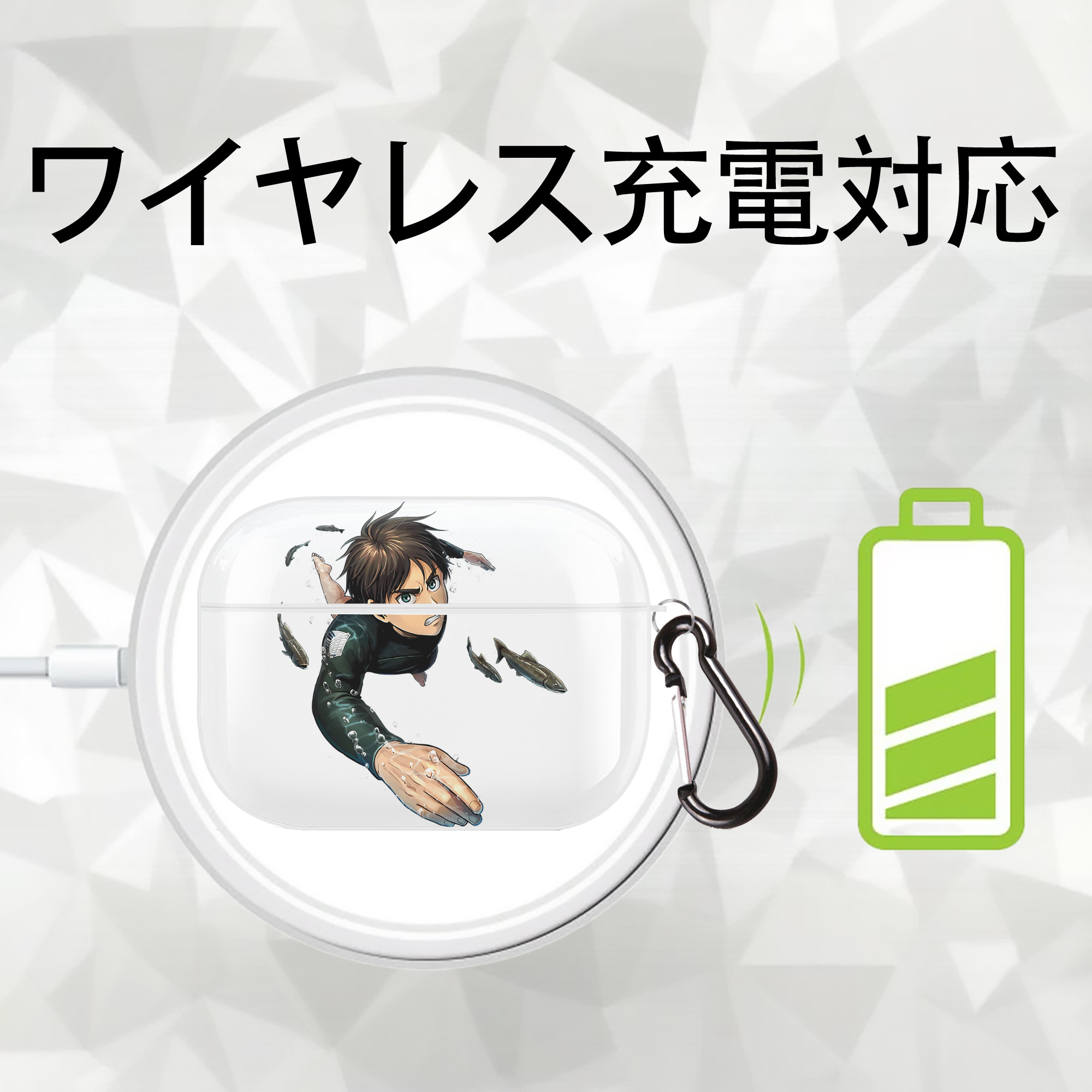 進撃の巨人 エレン･イェーガー Attack on Titan Eren Jäger 【AirPods Pro用】ハードシェル保護ケース 耐衝撃・防指紋・カラビナ付き商品仕様