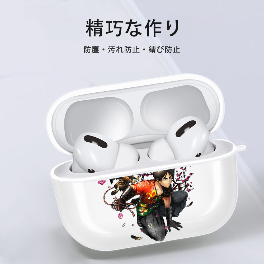 進撃の巨人 エレン･イェーガー Attack on Titan Eren Jäger 【AirPods Pro用】ハードシェル保護ケース 耐衝撃・防指紋・カラビナ付き商品仕様