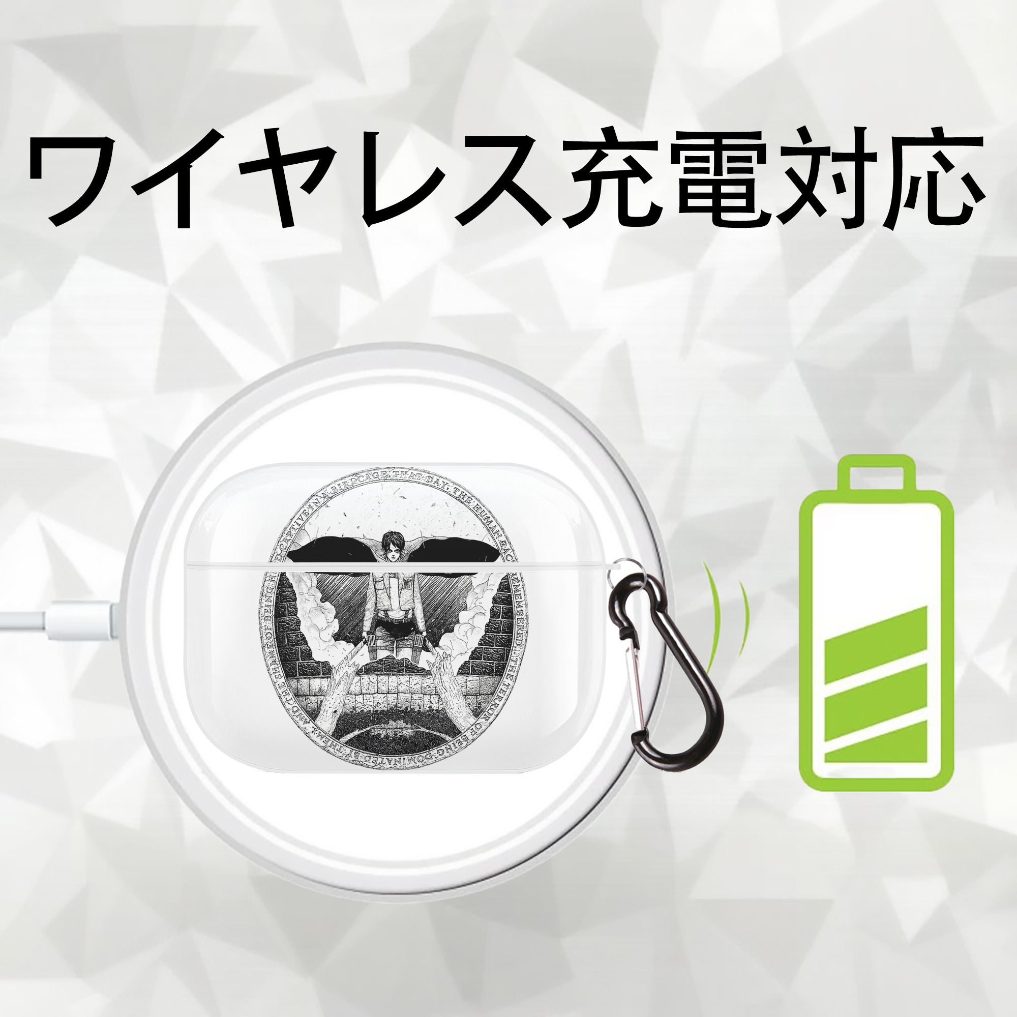 進撃の巨人 エレン･イェーガー Attack on Titan Eren Jäger 【AirPods Pro用】ハードシェル保護ケース 耐衝撃・防指紋・カラビナ付き商品仕様