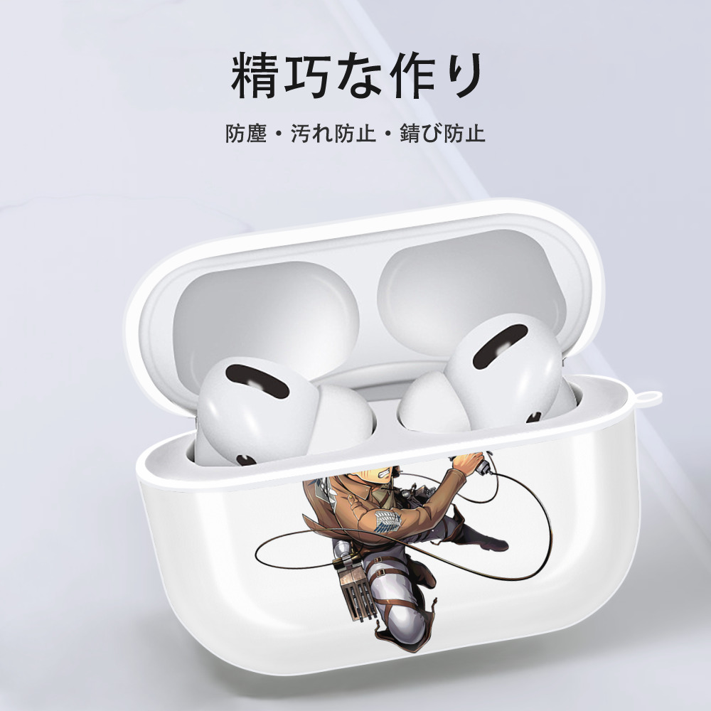 進撃の巨人 エレン･イェーガー Attack on Titan Eren Jäger 【AirPods Pro用】ハードシェル保護ケース 耐衝撃・防指紋・カラビナ付き商品仕様