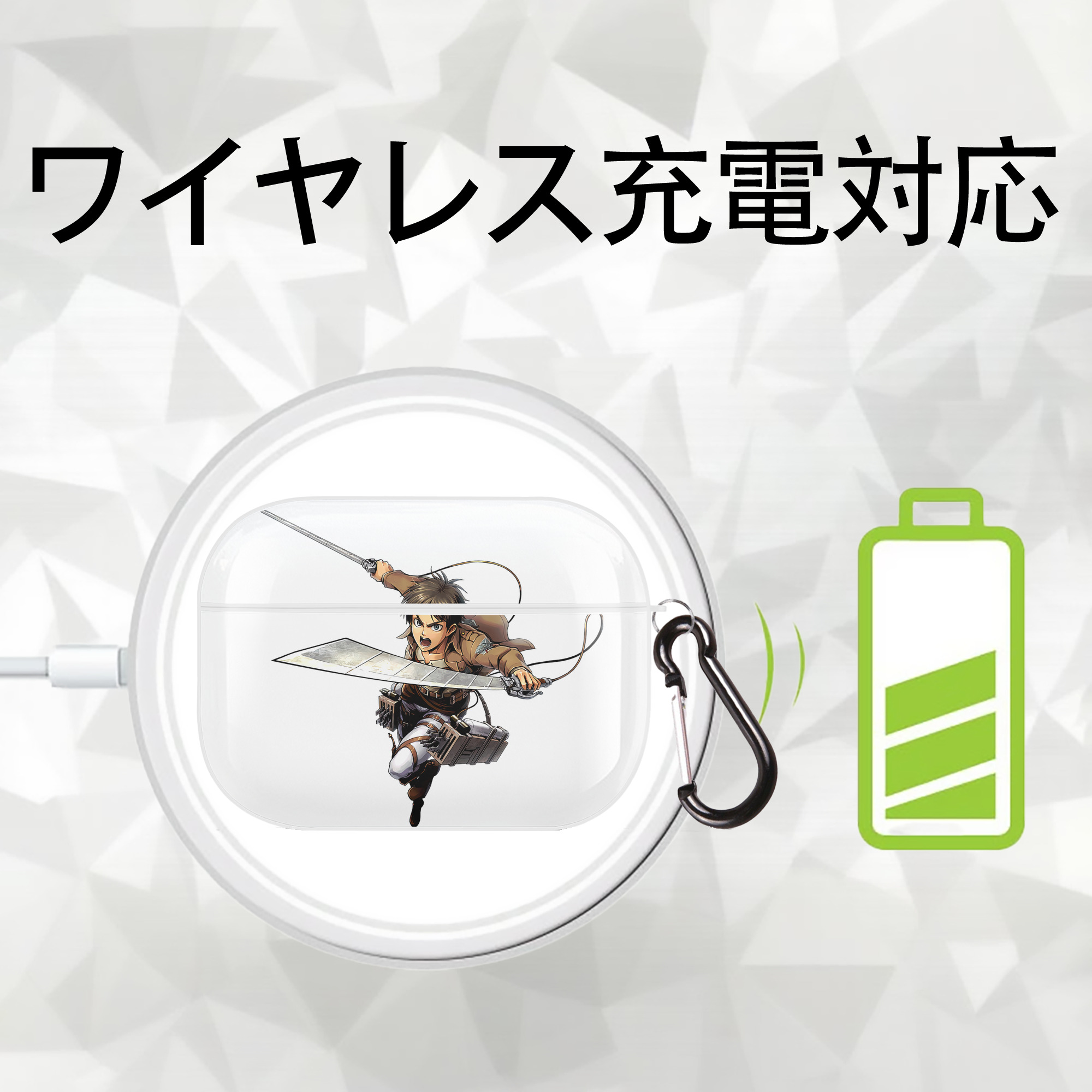 進撃の巨人 エレン･イェーガー Attack on Titan Eren Jäger 【AirPods Pro用】ハードシェル保護ケース 耐衝撃・防指紋・カラビナ付き商品仕様
