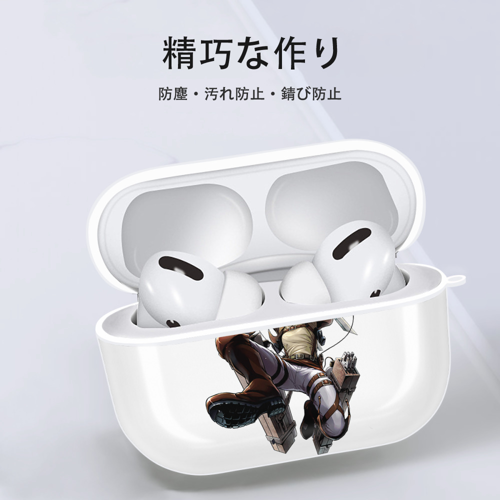 進撃の巨人 エレン･イェーガー Attack on Titan Eren Jäger 【AirPods Pro用】ハードシェル保護ケース 耐衝撃・防指紋・カラビナ付き商品仕様