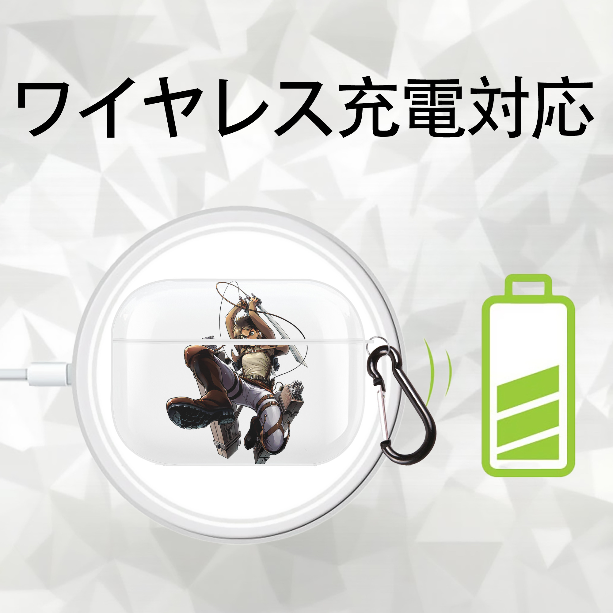 進撃の巨人 エレン･イェーガー Attack on Titan Eren Jäger 【AirPods Pro用】ハードシェル保護ケース 耐衝撃・防指紋・カラビナ付き商品仕様