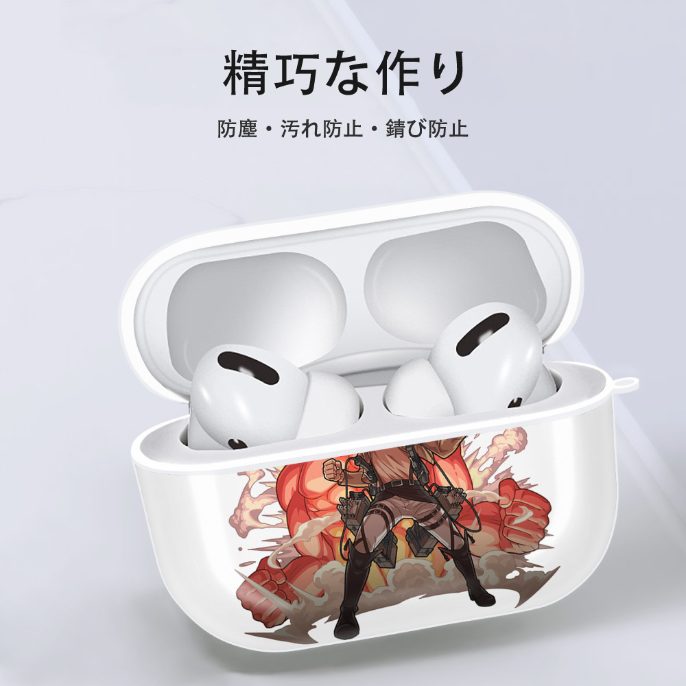 進撃の巨人 エレン･イェーガー Attack on Titan Eren Jäger 【AirPods Pro用】ハードシェル保護ケース 耐衝撃・防指紋・カラビナ付き商品仕様