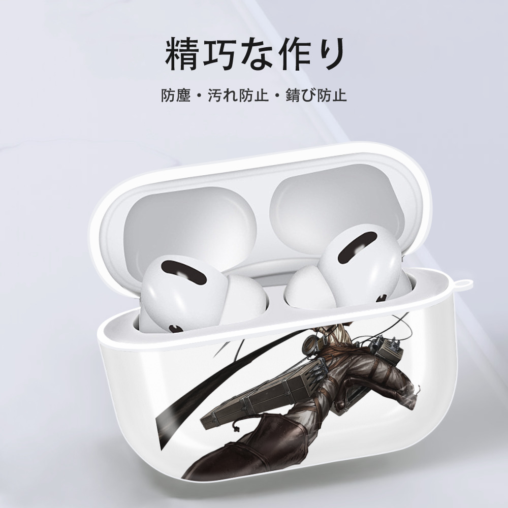 進撃の巨人 エレン･イェーガー Attack on Titan Eren Jäger 【AirPods Pro用】ハードシェル保護ケース 耐衝撃・防指紋・カラビナ付き商品仕様