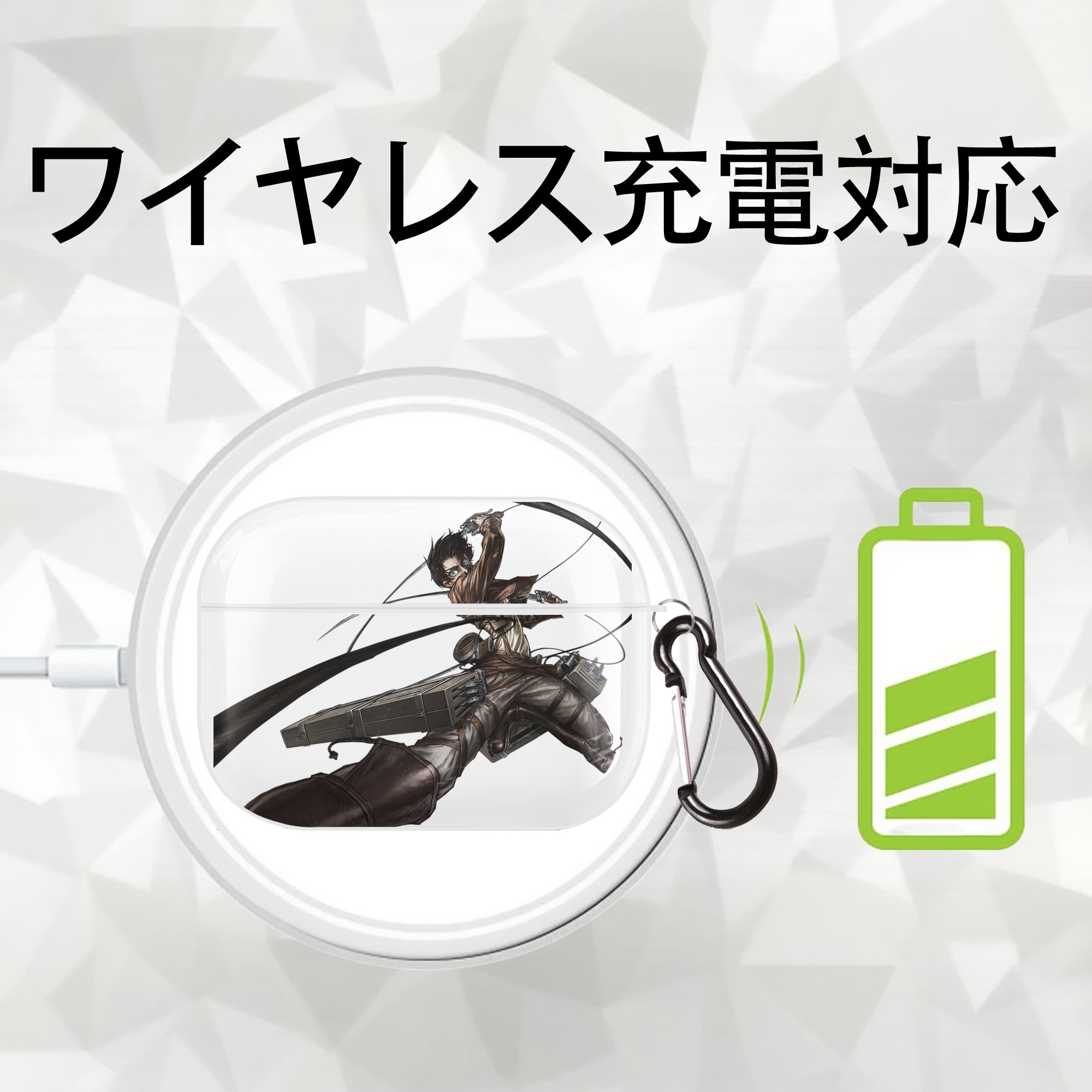 進撃の巨人 エレン･イェーガー Attack on Titan Eren Jäger 【AirPods Pro用】ハードシェル保護ケース 耐衝撃・防指紋・カラビナ付き商品仕様