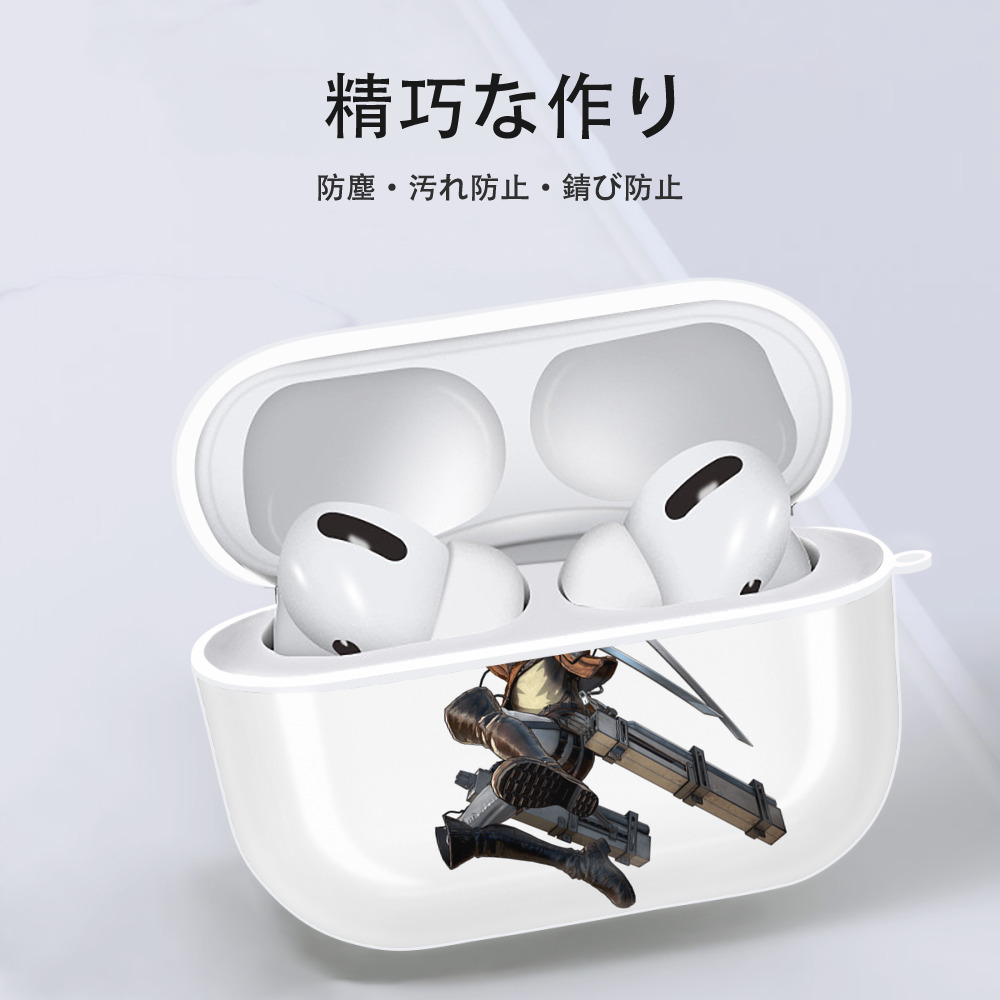 進撃の巨人 エレン･イェーガー Attack on Titan Eren Jäger 【AirPods Pro用】ハードシェル保護ケース 耐衝撃・防指紋・カラビナ付き商品仕様