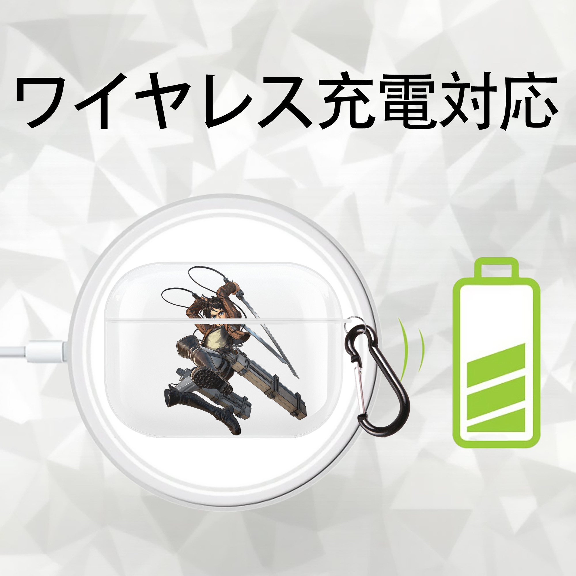 進撃の巨人 エレン･イェーガー Attack on Titan Eren Jäger 【AirPods Pro用】ハードシェル保護ケース 耐衝撃・防指紋・カラビナ付き商品仕様