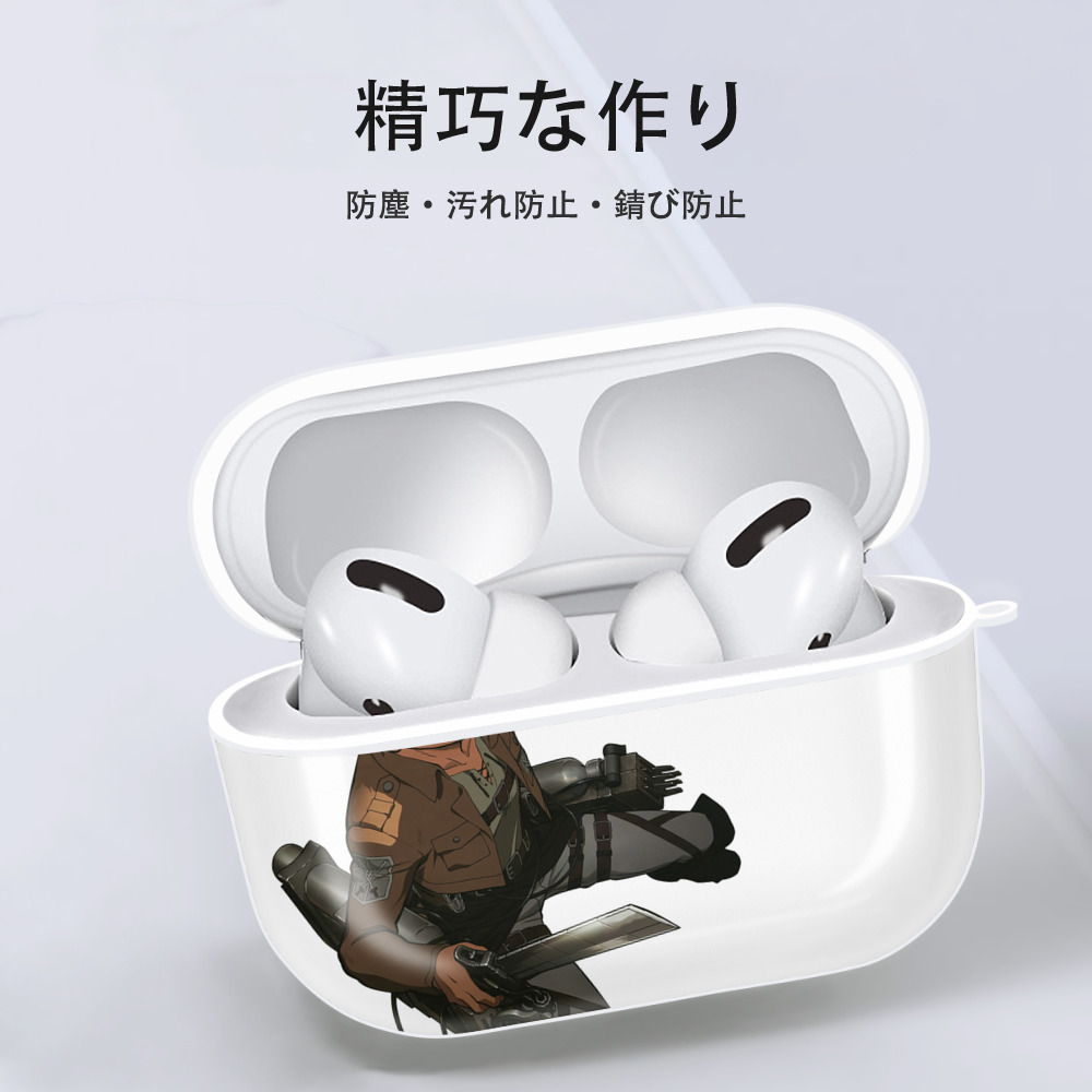 進撃の巨人 エレン･イェーガー Attack on Titan Eren Jäger 【AirPods Pro用】ハードシェル保護ケース 耐衝撃・防指紋・カラビナ付き商品仕様