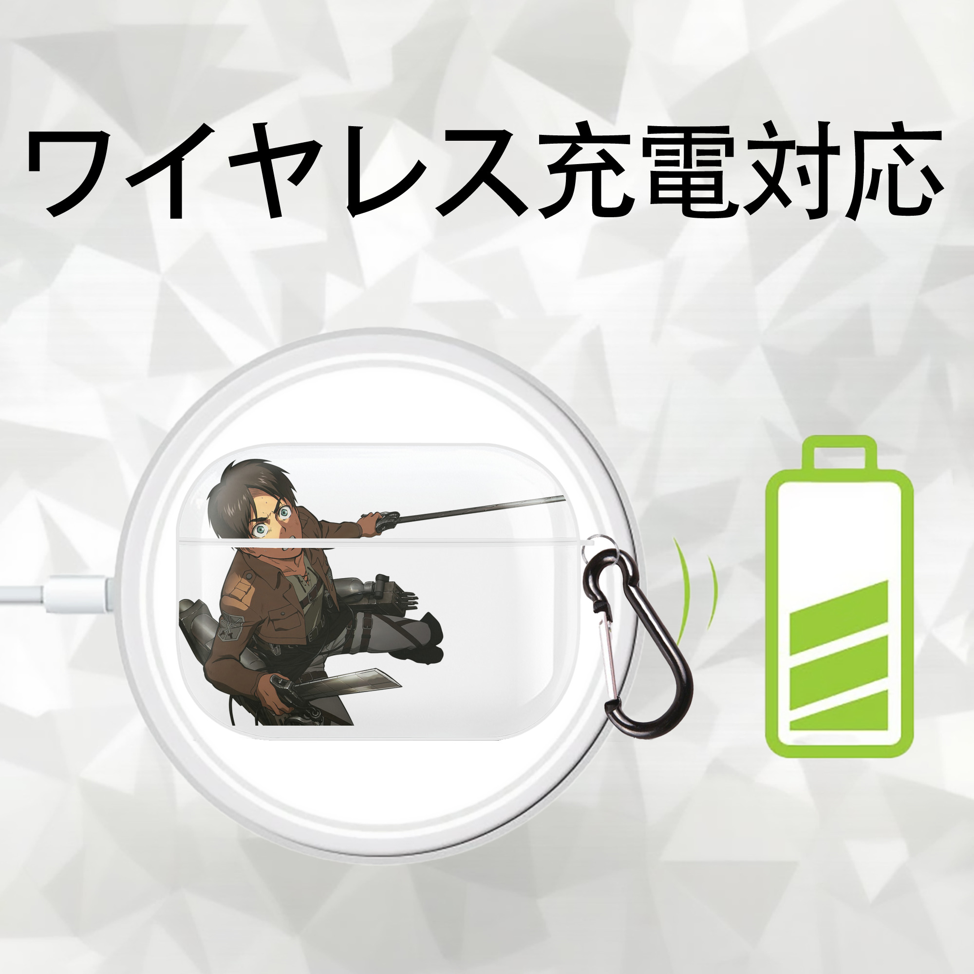 進撃の巨人 エレン･イェーガー Attack on Titan Eren Jäger 【AirPods Pro用】ハードシェル保護ケース 耐衝撃・防指紋・カラビナ付き商品仕様