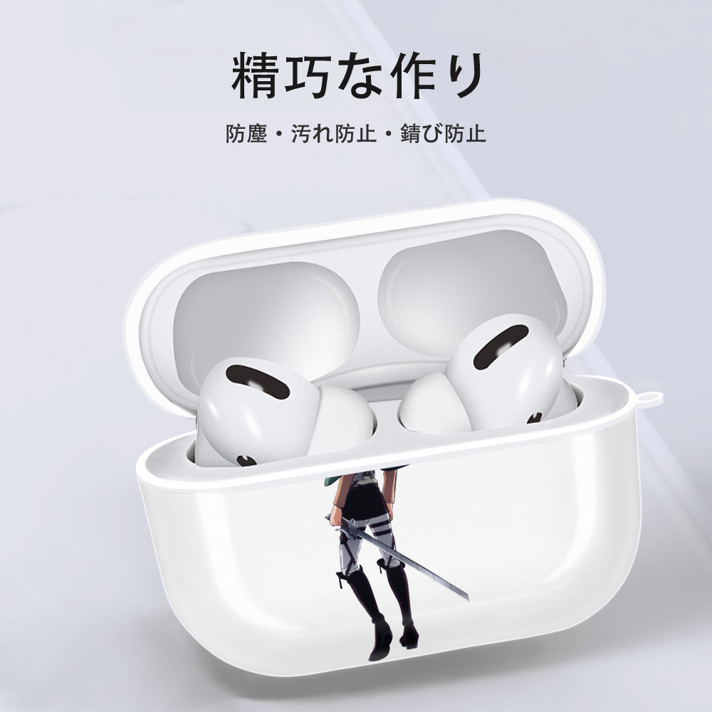 進撃の巨人 エレン･イェーガー Attack on Titan Eren Jäger 【AirPods Pro用】ハードシェル保護ケース 耐衝撃・防指紋・カラビナ付き商品仕様