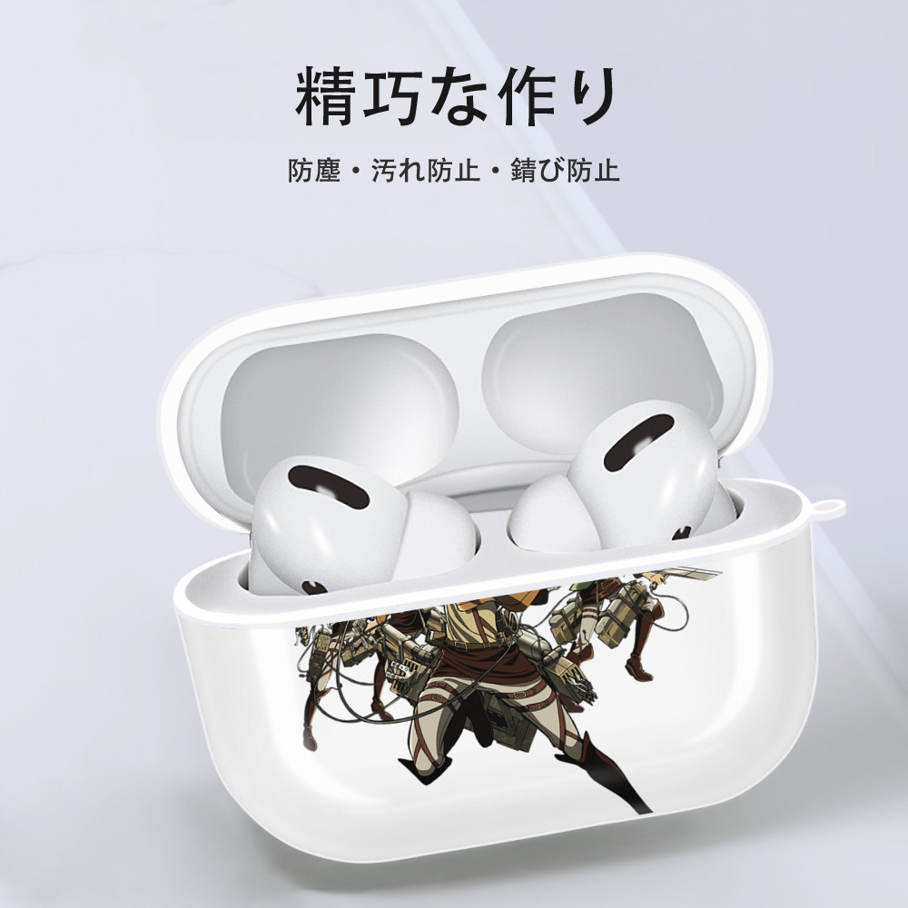 進撃の巨人 エレン･イェーガー Attack on Titan Eren Jäger 【AirPods Pro用】ハードシェル保護ケース 耐衝撃・防指紋・カラビナ付き商品仕様