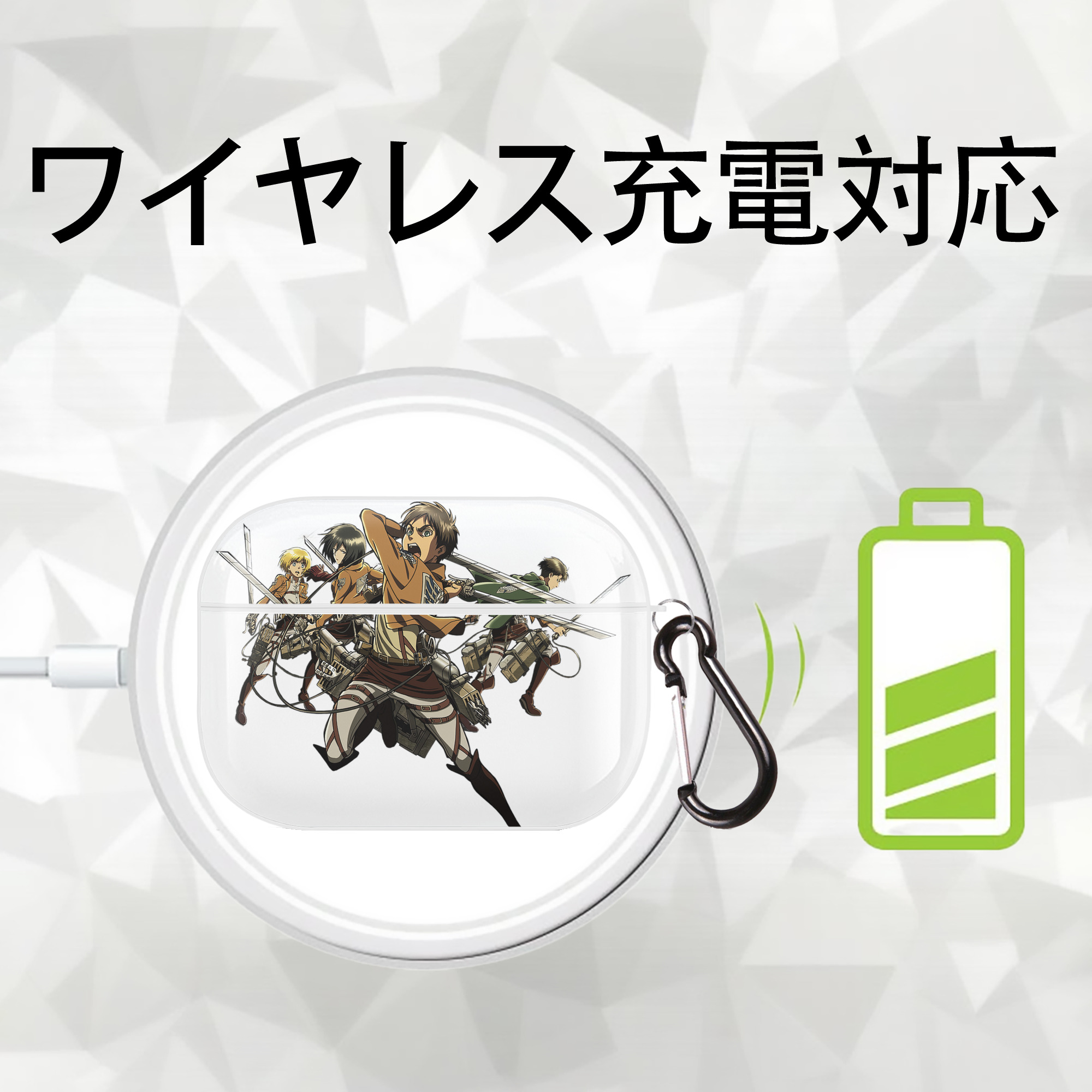 進撃の巨人 エレン･イェーガー Attack on Titan Eren Jäger 【AirPods Pro用】ハードシェル保護ケース 耐衝撃・防指紋・カラビナ付き商品仕様