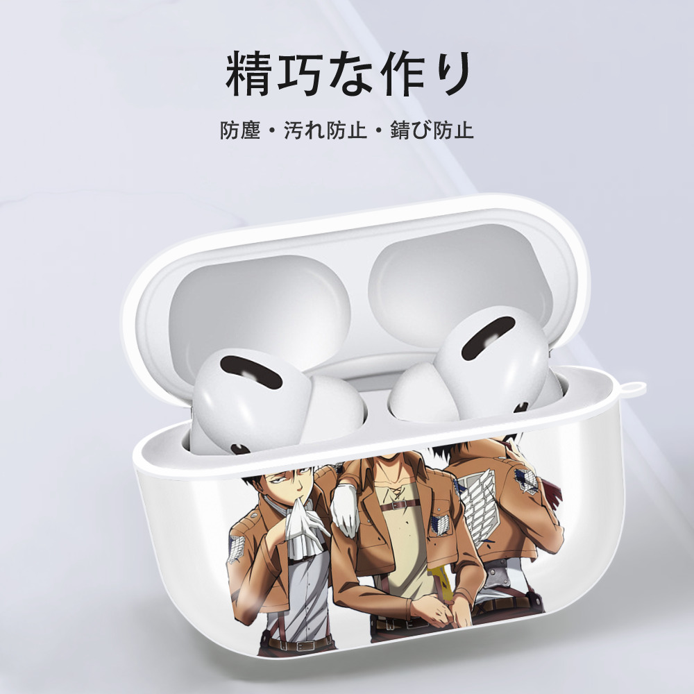 進撃の巨人 エレン･イェーガー Attack on Titan Eren Jäger 【AirPods Pro用】ハードシェル保護ケース 耐衝撃・防指紋・カラビナ付き商品仕様