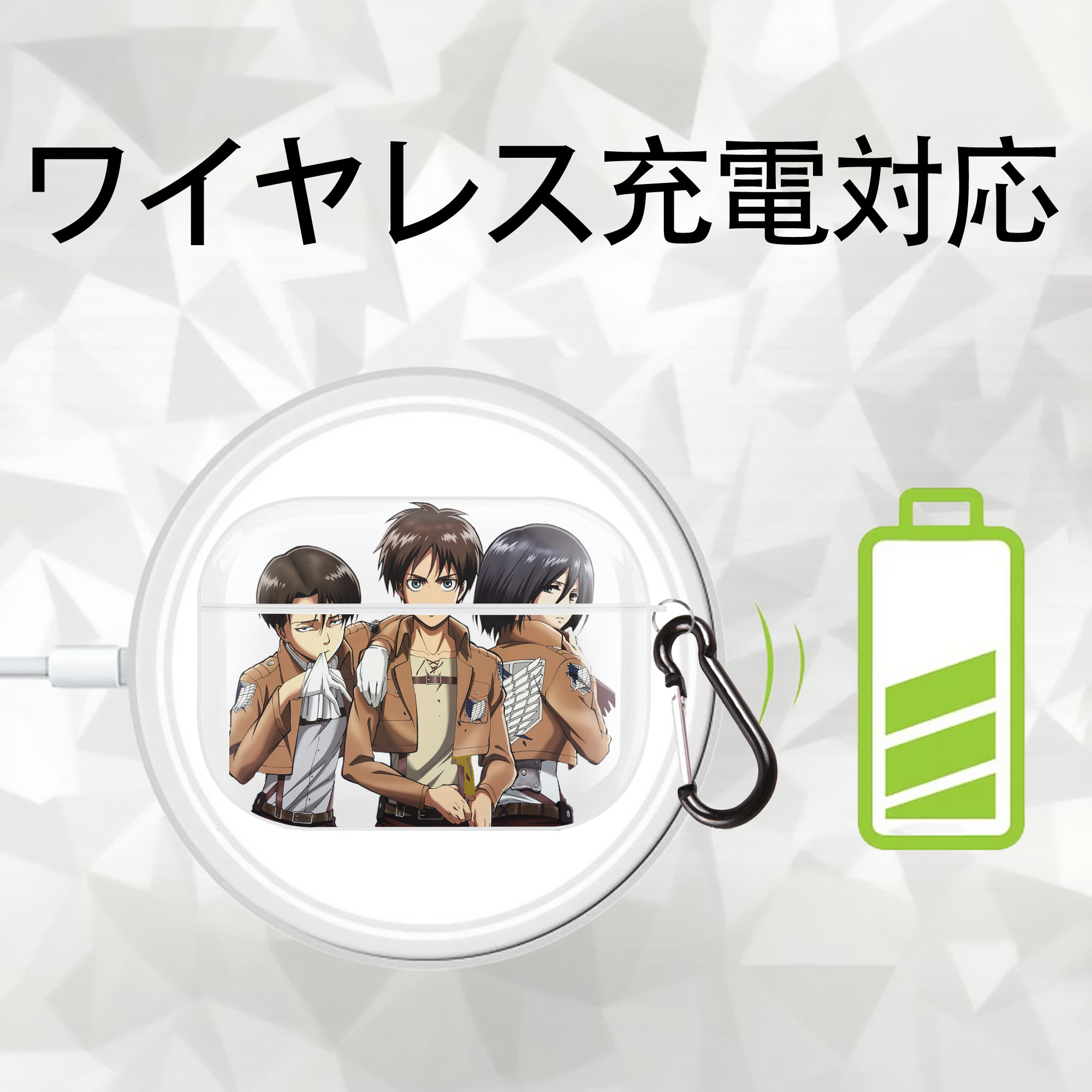 進撃の巨人 エレン･イェーガー Attack on Titan Eren Jäger 【AirPods Pro用】ハードシェル保護ケース 耐衝撃・防指紋・カラビナ付き商品仕様