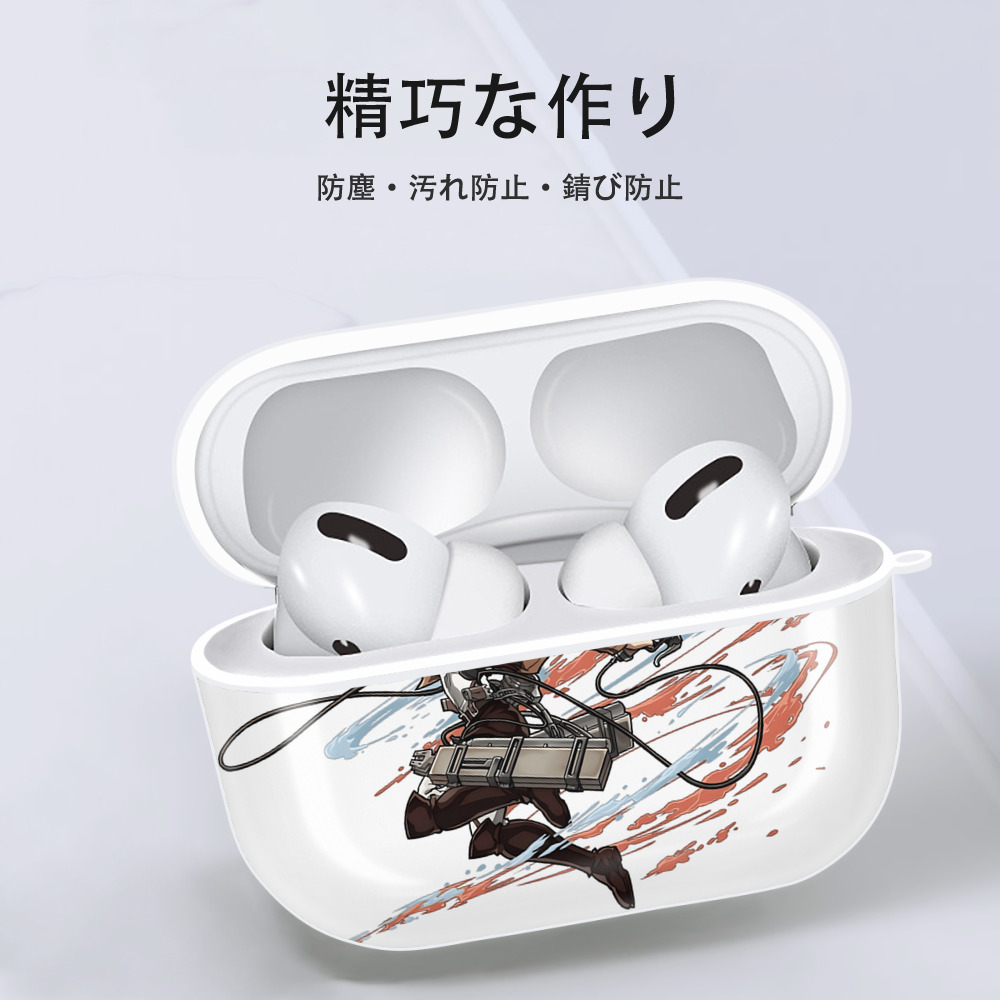 進撃の巨人 ミカサ·アッカーマン Attack on Titan Mikasa Ackerman 【AirPods Pro用】ハードシェル保護ケース 耐衝撃・防指紋・カラビナ付き商品仕様