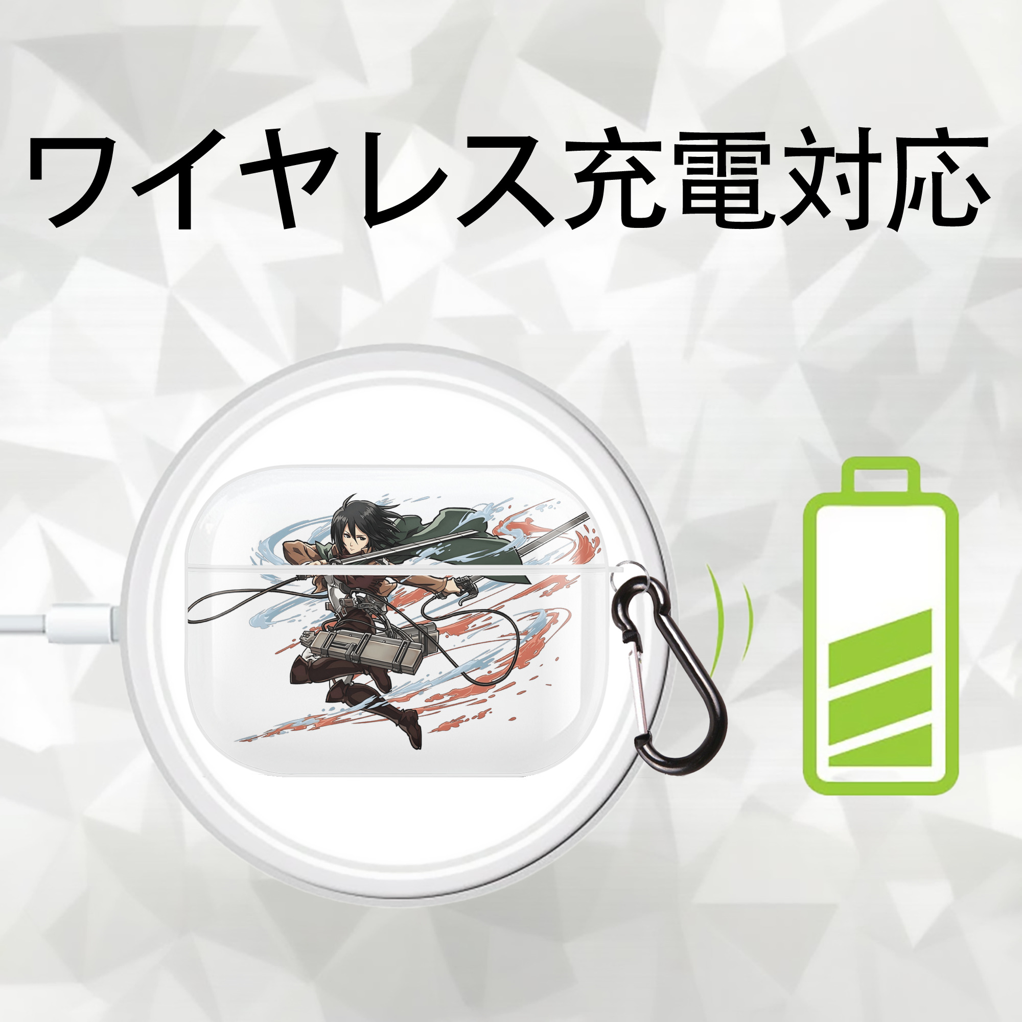 進撃の巨人 ミカサ·アッカーマン Attack on Titan Mikasa Ackerman 【AirPods Pro用】ハードシェル保護ケース 耐衝撃・防指紋・カラビナ付き商品仕様