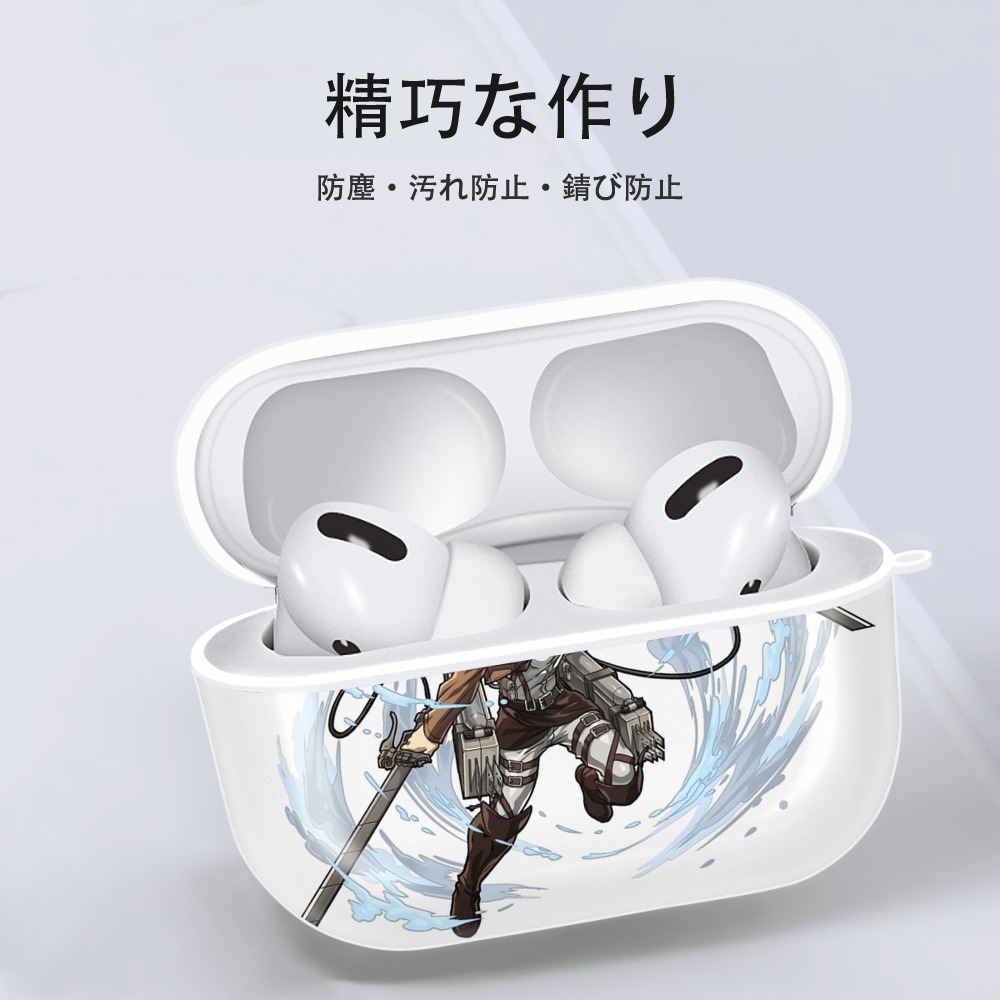進撃の巨人 ミカサ·アッカーマン Attack on Titan Mikasa Ackerman 【AirPods Pro用】ハードシェル保護ケース 耐衝撃・防指紋・カラビナ付き商品仕様
