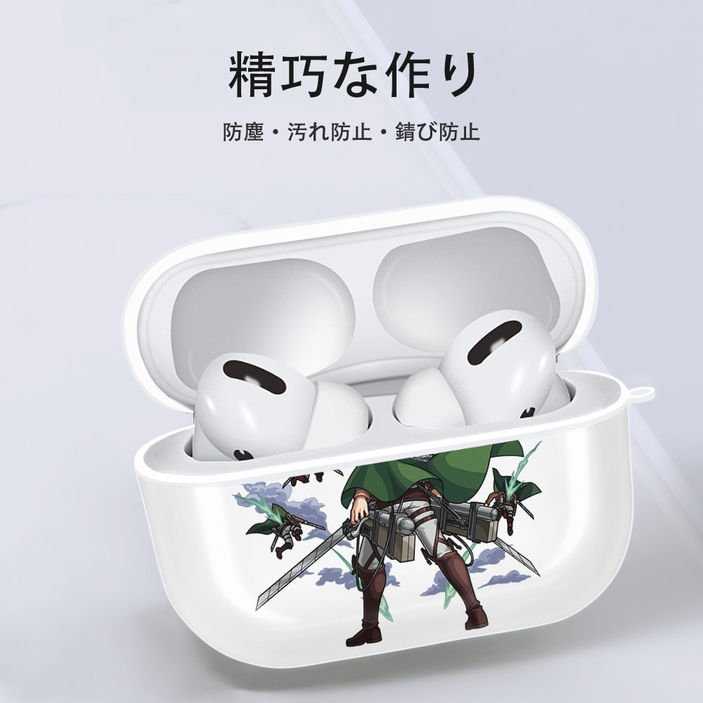 進撃の巨人 ミカサ·アッカーマン Attack on Titan Mikasa Ackerman 【AirPods Pro用】ハードシェル保護ケース 耐衝撃・防指紋・カラビナ付き商品仕様