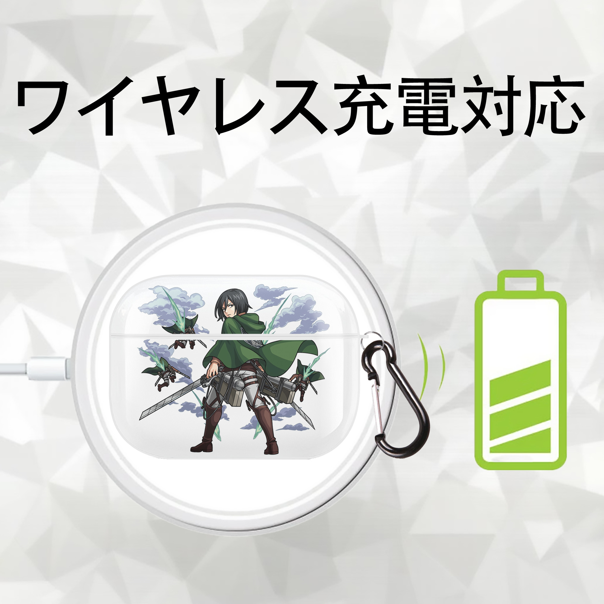 進撃の巨人 ミカサ·アッカーマン Attack on Titan Mikasa Ackerman 【AirPods Pro用】ハードシェル保護ケース 耐衝撃・防指紋・カラビナ付き商品仕様