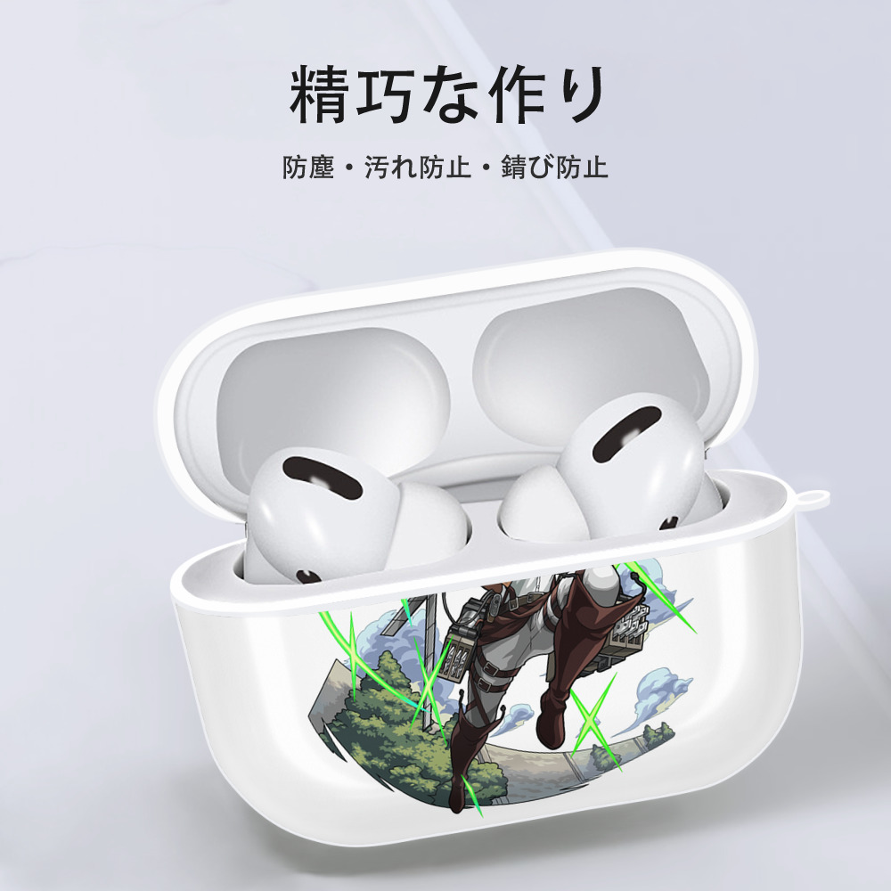 進撃の巨人 ミカサ·アッカーマン Attack on Titan Mikasa Ackerman 【AirPods Pro用】ハードシェル保護ケース 耐衝撃・防指紋・カラビナ付き商品仕様