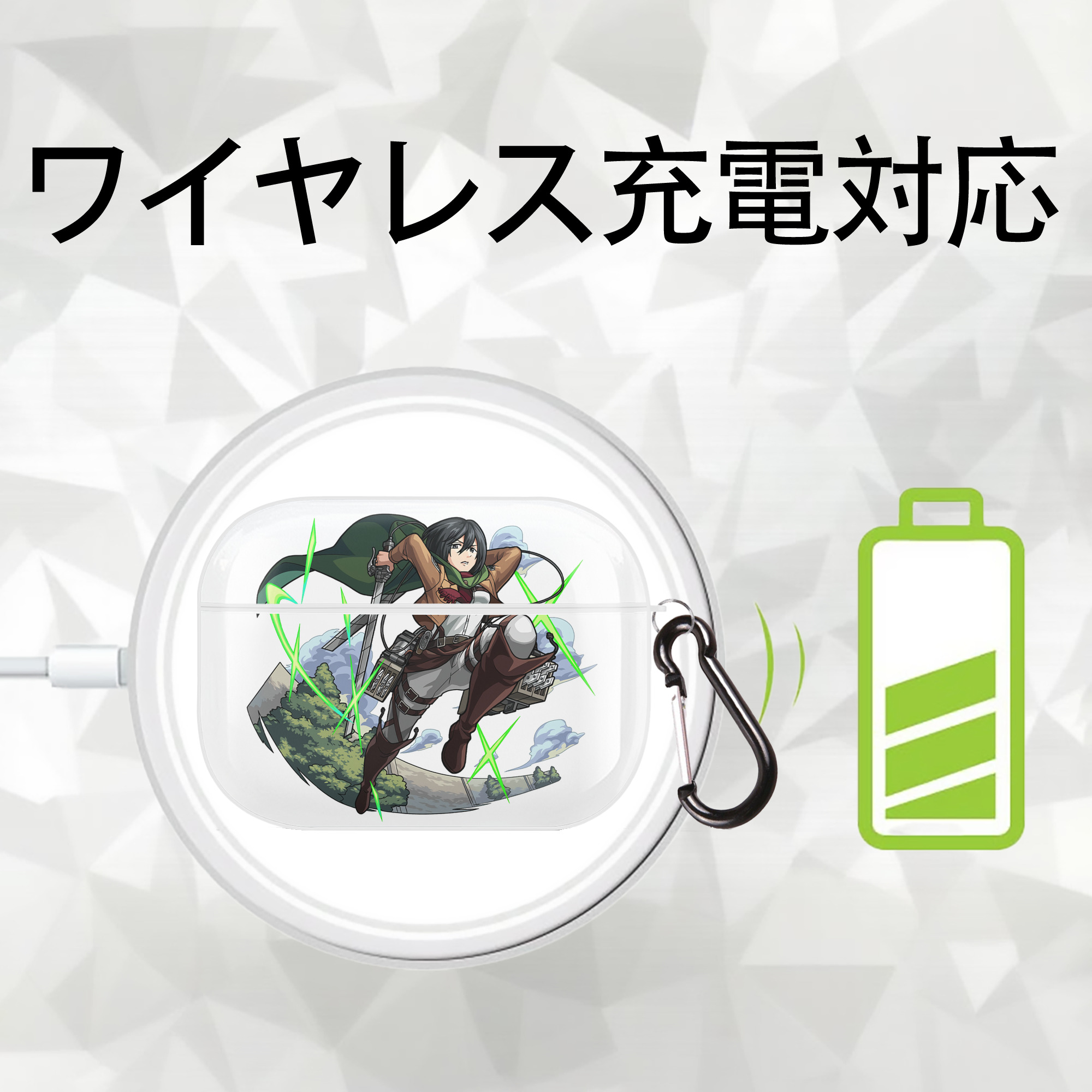 進撃の巨人 ミカサ·アッカーマン Attack on Titan Mikasa Ackerman 【AirPods Pro用】ハードシェル保護ケース 耐衝撃・防指紋・カラビナ付き商品仕様