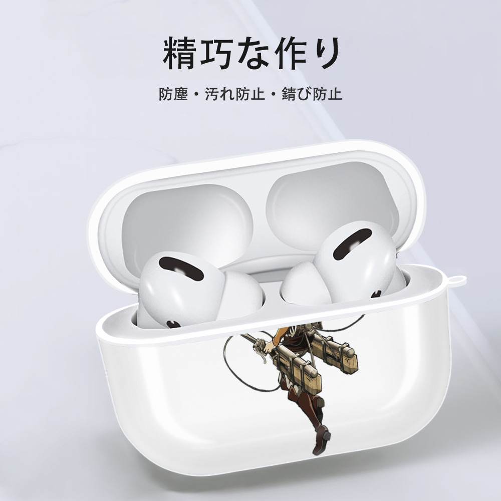 進撃の巨人 ミカサ·アッカーマン Attack on Titan Mikasa Ackerman 【AirPods Pro用】ハードシェル保護ケース 耐衝撃・防指紋・カラビナ付き商品仕様