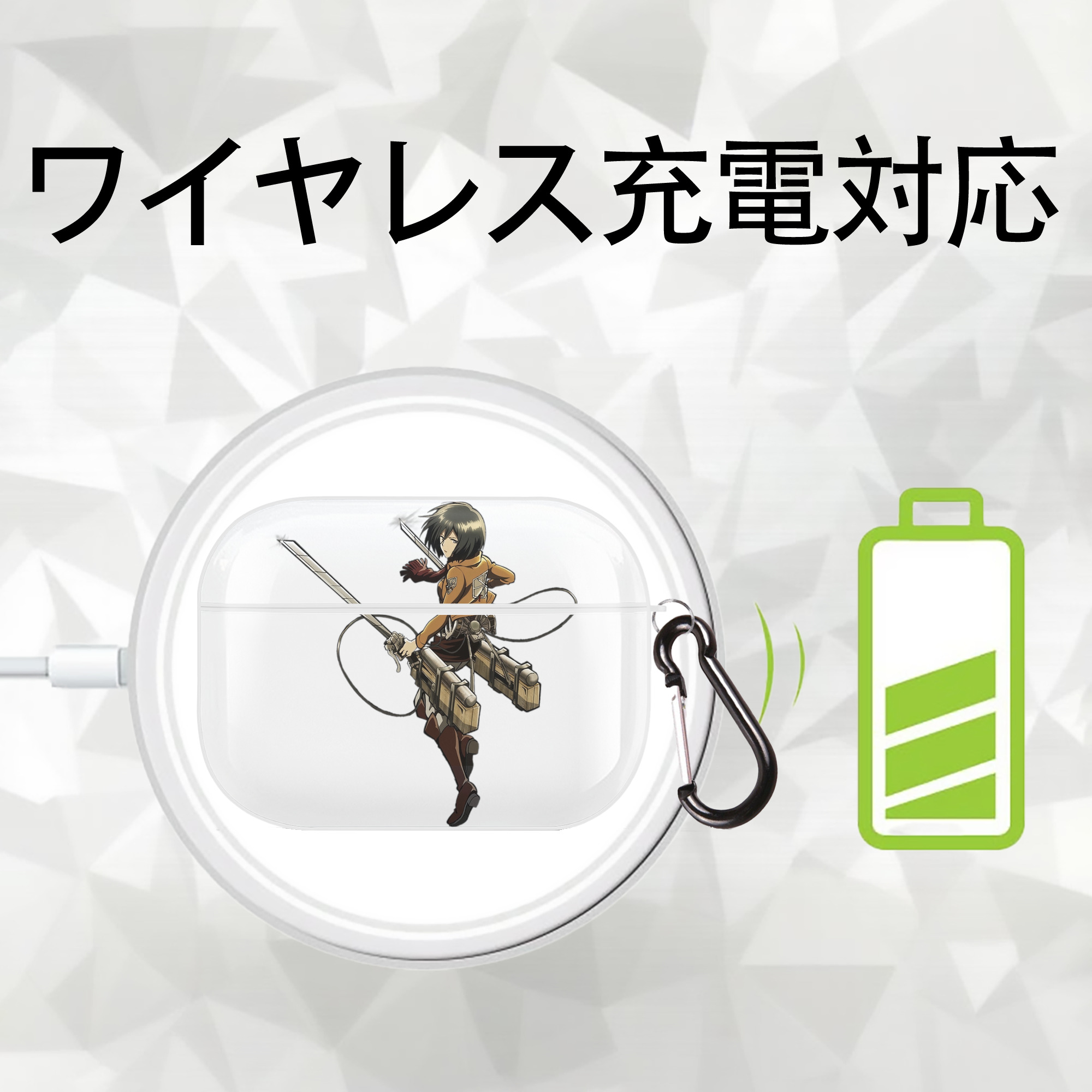 進撃の巨人 ミカサ·アッカーマン Attack on Titan Mikasa Ackerman 【AirPods Pro用】ハードシェル保護ケース 耐衝撃・防指紋・カラビナ付き商品仕様