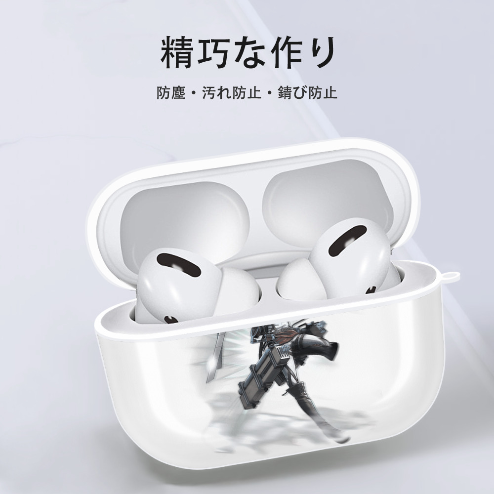 進撃の巨人 ミカサ·アッカーマン Attack on Titan Mikasa Ackerman 【AirPods Pro用】ハードシェル保護ケース 耐衝撃・防指紋・カラビナ付き商品仕様