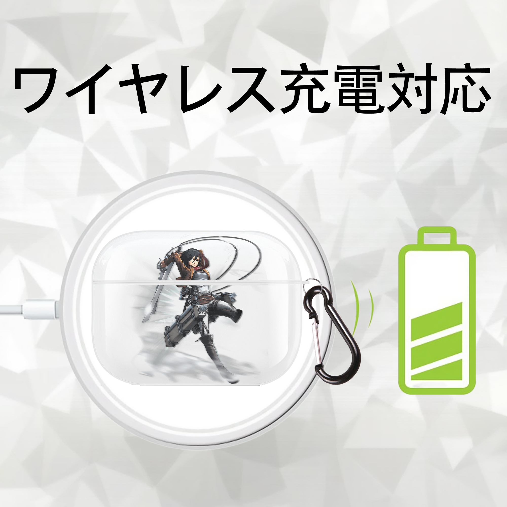 進撃の巨人 ミカサ·アッカーマン Attack on Titan Mikasa Ackerman 【AirPods Pro用】ハードシェル保護ケース 耐衝撃・防指紋・カラビナ付き商品仕様
