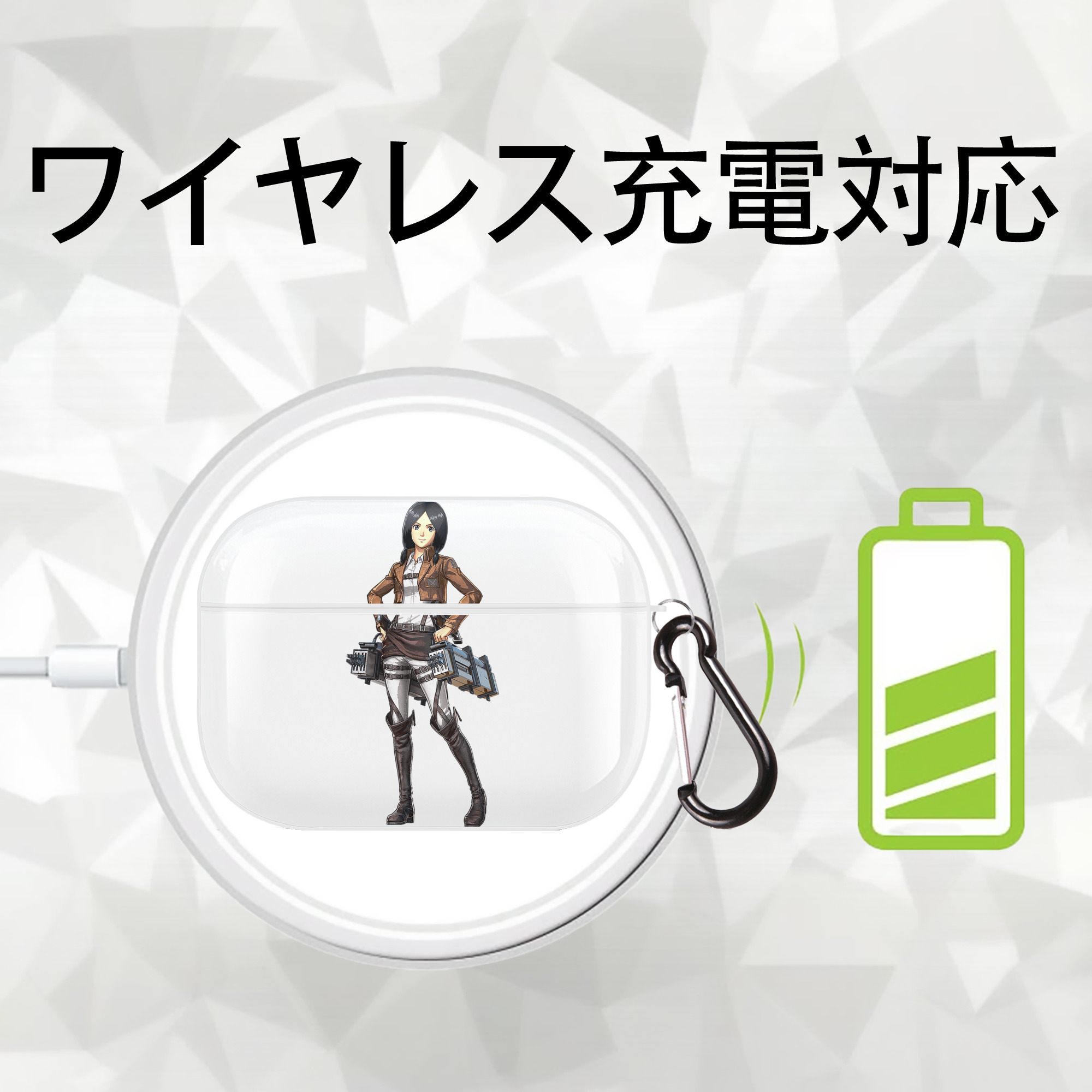 進撃の巨人 ミカサ·アッカーマン Attack on Titan Mikasa Ackerman 【AirPods Pro用】ハードシェル保護ケース 耐衝撃・防指紋・カラビナ付き商品仕様