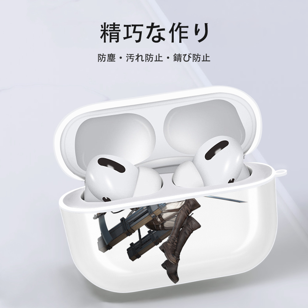 進撃の巨人 ミカサ·アッカーマン Attack on Titan Mikasa Ackerman 【AirPods Pro用】ハードシェル保護ケース 耐衝撃・防指紋・カラビナ付き商品仕様