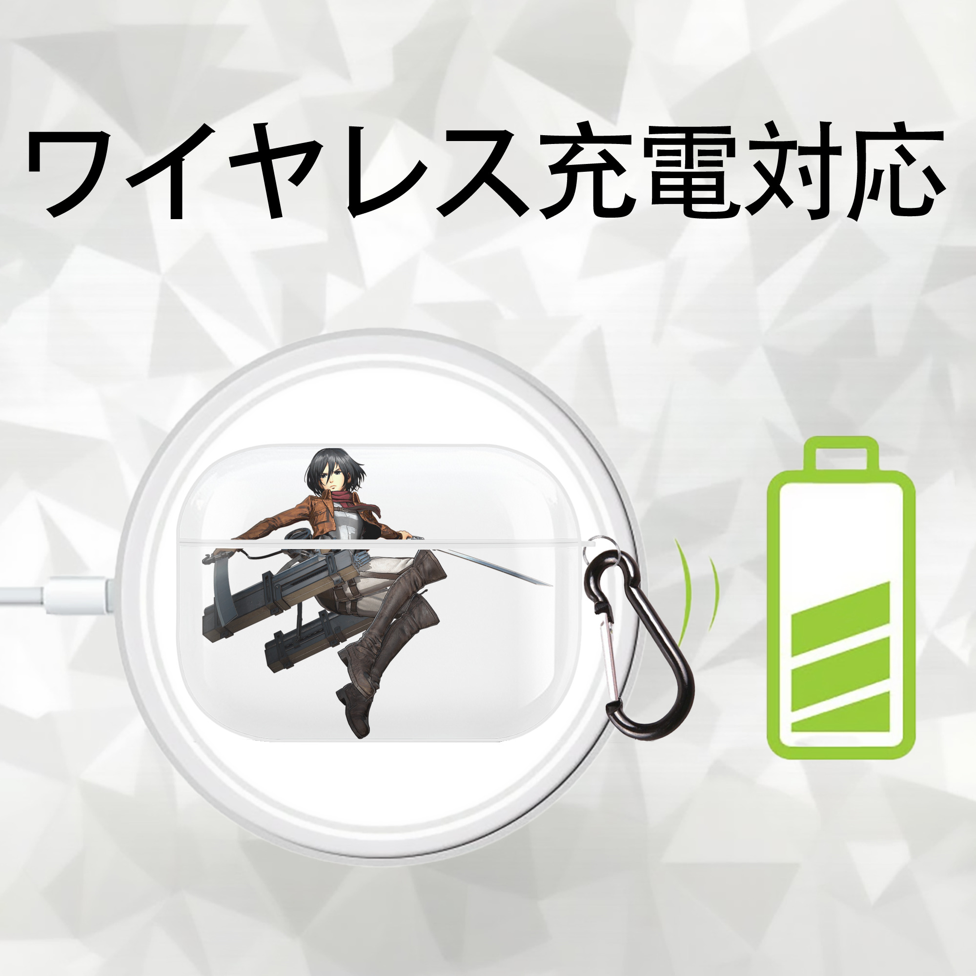 進撃の巨人 ミカサ·アッカーマン Attack on Titan Mikasa Ackerman 【AirPods Pro用】ハードシェル保護ケース 耐衝撃・防指紋・カラビナ付き商品仕様