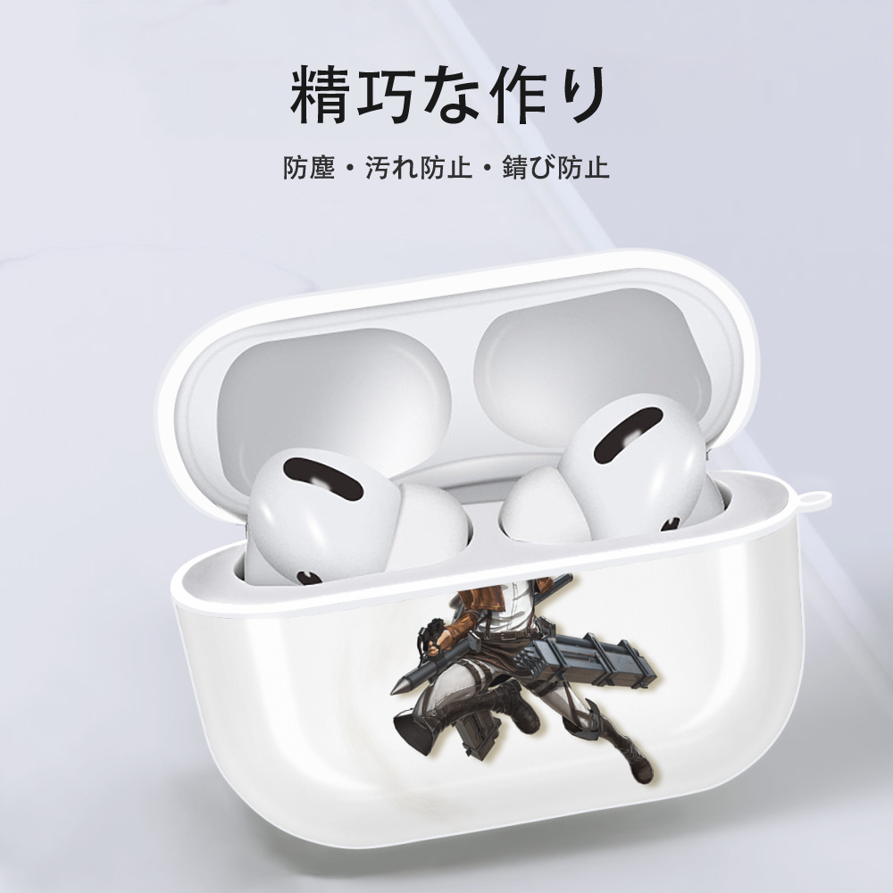進撃の巨人 ミカサ·アッカーマン Attack on Titan Mikasa Ackerman 【AirPods Pro用】ハードシェル保護ケース 耐衝撃・防指紋・カラビナ付き商品仕様