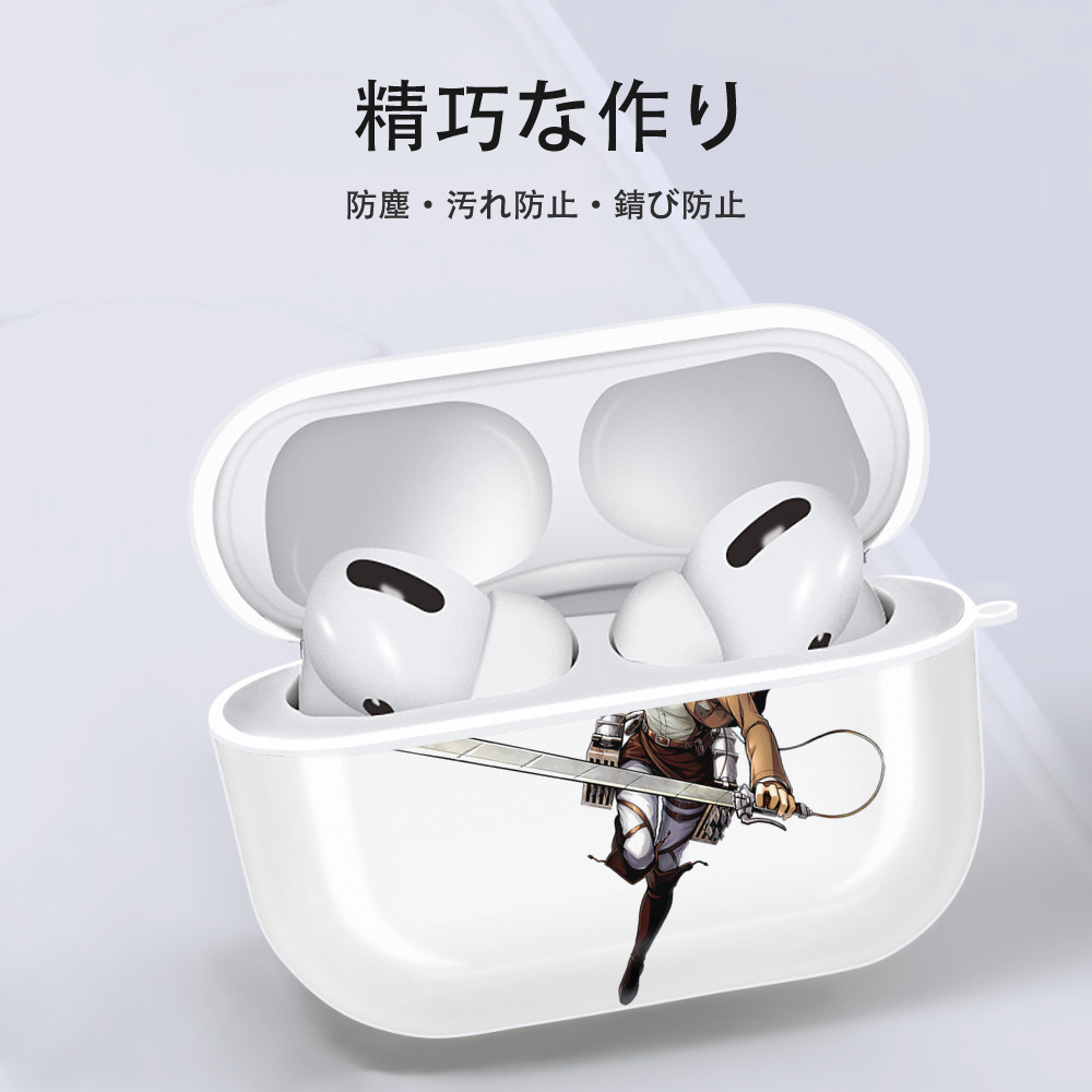 進撃の巨人 ミカサ·アッカーマン Attack on Titan Mikasa Ackerman 【AirPods Pro用】ハードシェル保護ケース 耐衝撃・防指紋・カラビナ付き商品仕様