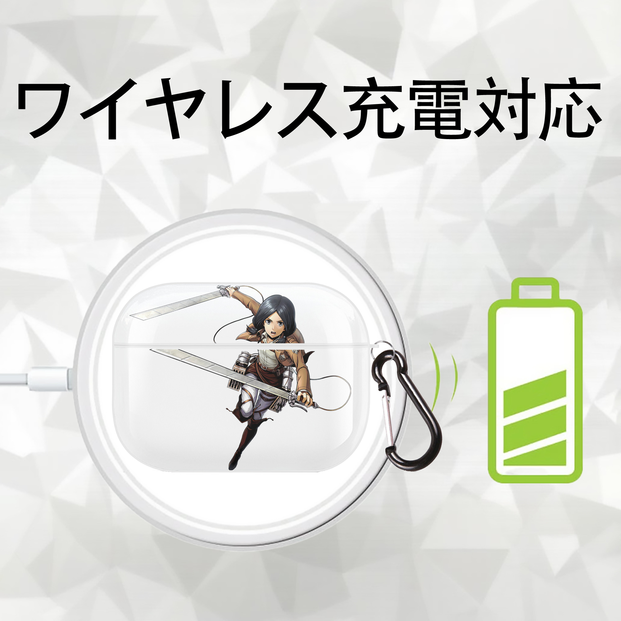 進撃の巨人 ミカサ·アッカーマン Attack on Titan Mikasa Ackerman 【AirPods Pro用】ハードシェル保護ケース 耐衝撃・防指紋・カラビナ付き商品仕様