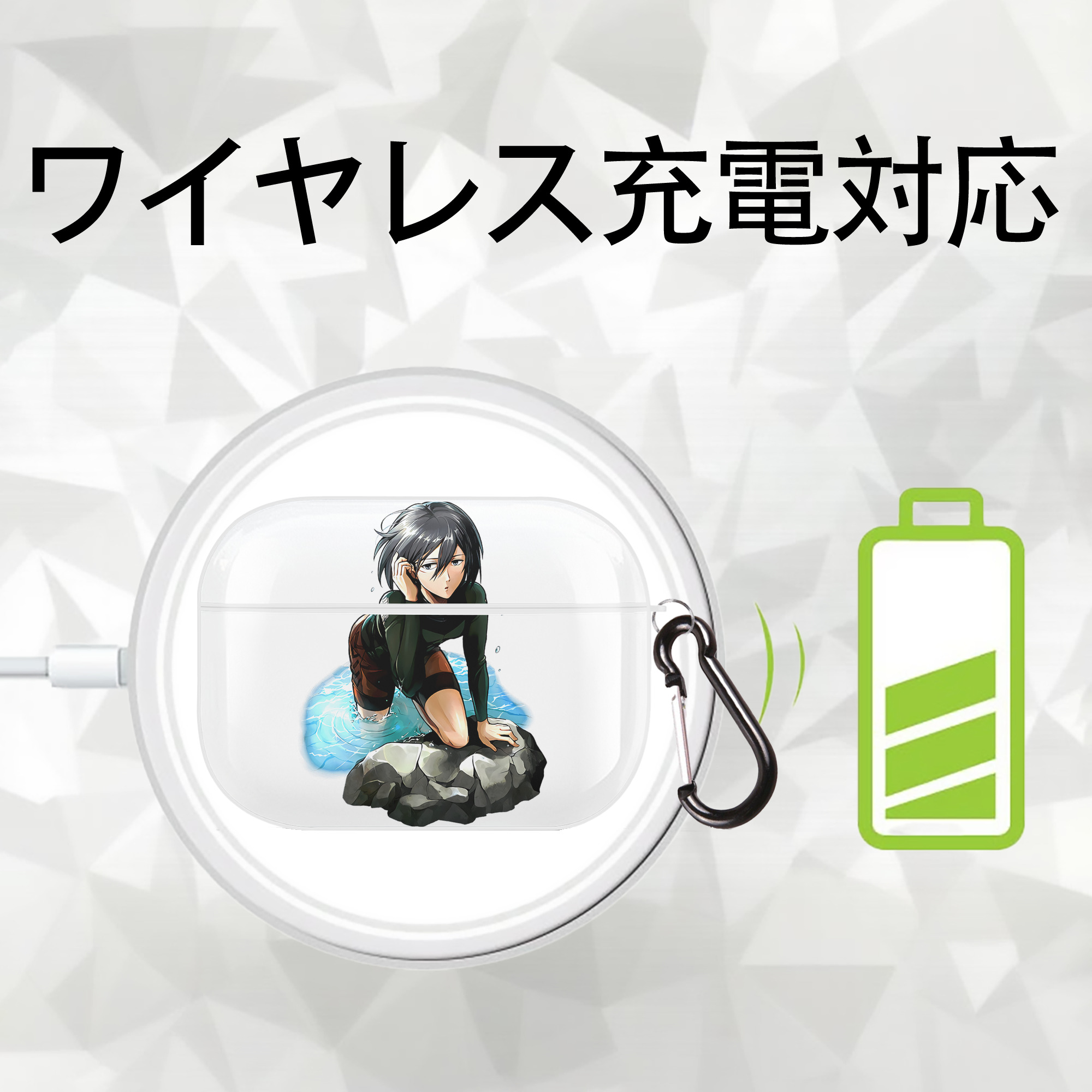 進撃の巨人 ミカサ·アッカーマン Attack on Titan Mikasa Ackerman 【AirPods Pro用】ハードシェル保護ケース 耐衝撃・防指紋・カラビナ付き商品仕様