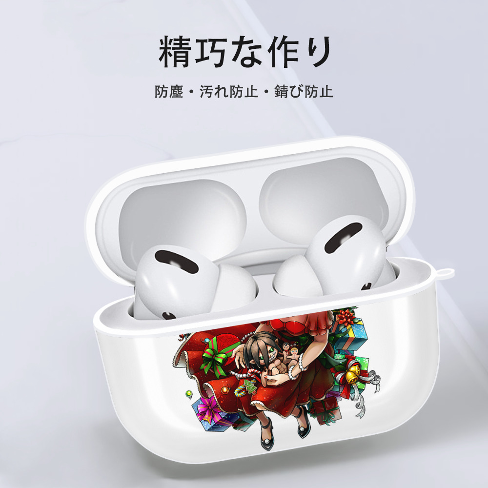 進撃の巨人 ミカサ·アッカーマン Attack on Titan Mikasa Ackerman 【AirPods Pro用】ハードシェル保護ケース 耐衝撃・防指紋・カラビナ付き商品仕様