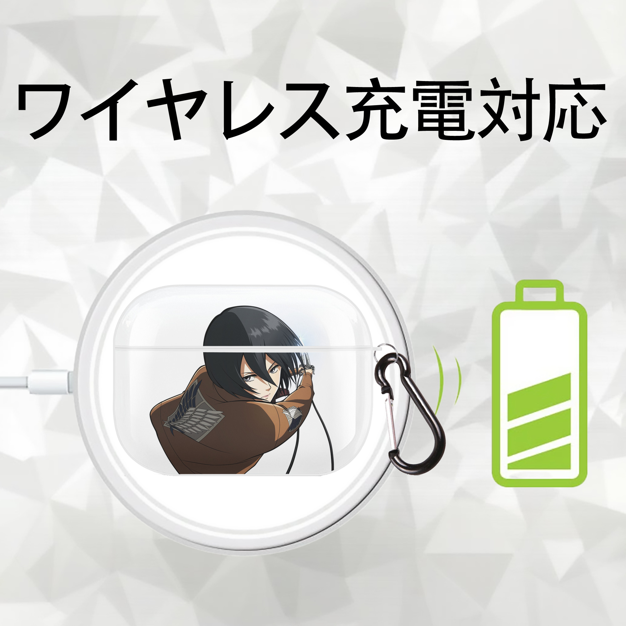 進撃の巨人 ミカサ·アッカーマン Attack on Titan Mikasa Ackerman 【AirPods Pro用】ハードシェル保護ケース 耐衝撃・防指紋・カラビナ付き商品仕様