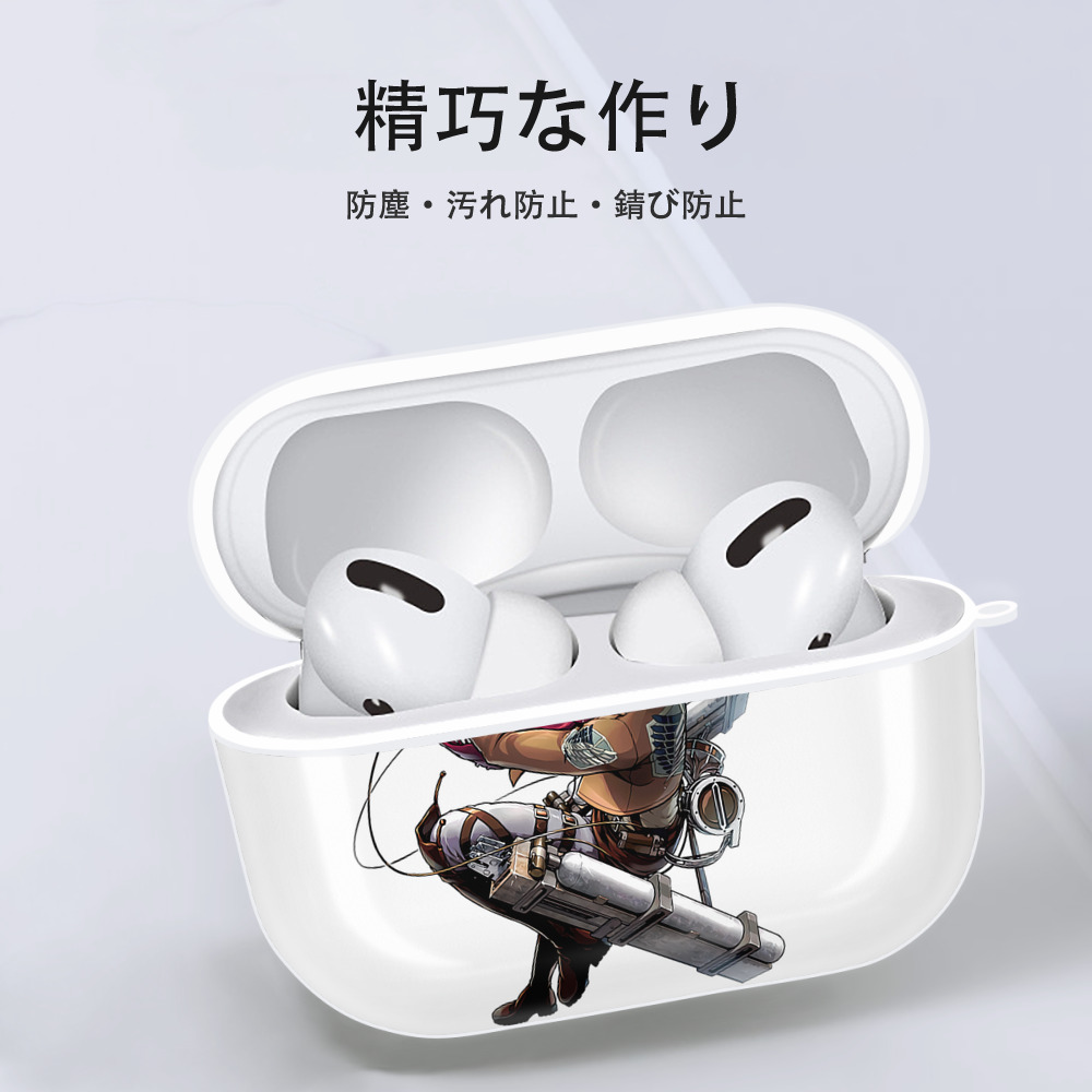進撃の巨人 ミカサ·アッカーマン Attack on Titan Mikasa Ackerman 【AirPods Pro用】ハードシェル保護ケース 耐衝撃・防指紋・カラビナ付き商品仕様