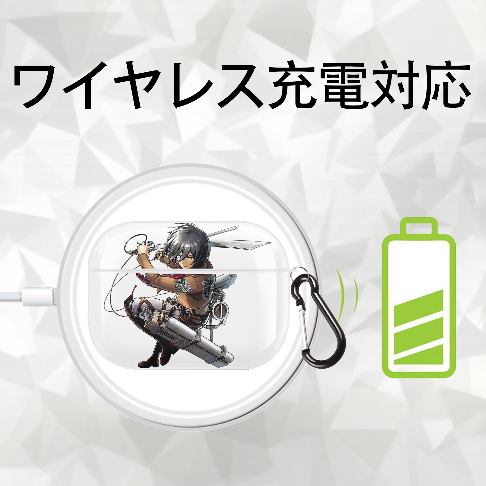 進撃の巨人 ミカサ·アッカーマン Attack on Titan Mikasa Ackerman 【AirPods Pro用】ハードシェル保護ケース 耐衝撃・防指紋・カラビナ付き商品仕様