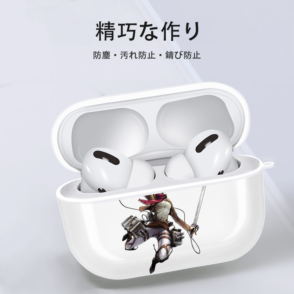 進撃の巨人 ミカサ·アッカーマン Attack on Titan Mikasa Ackerman 【AirPods Pro用】ハードシェル保護ケース 耐衝撃・防指紋・カラビナ付き商品仕様