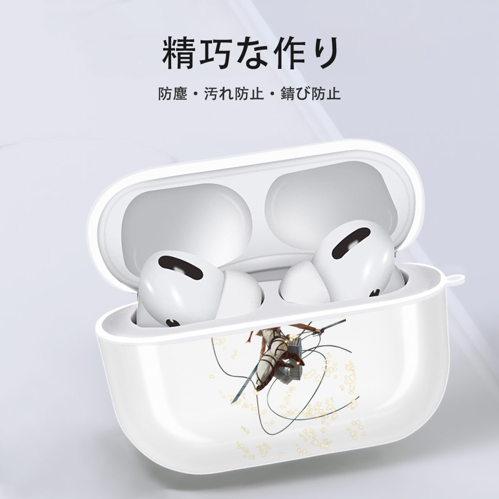 進撃の巨人 ミカサ·アッカーマン Attack on Titan Mikasa Ackerman 【AirPods Pro用】ハードシェル保護ケース 耐衝撃・防指紋・カラビナ付き商品仕様