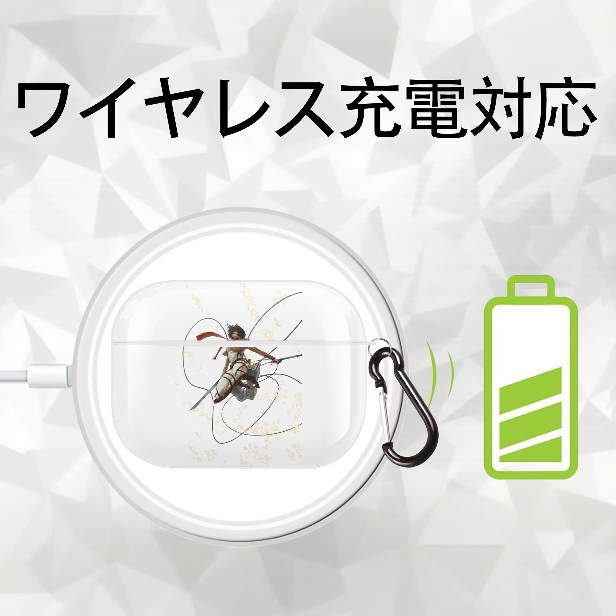 進撃の巨人 ミカサ·アッカーマン Attack on Titan Mikasa Ackerman 【AirPods Pro用】ハードシェル保護ケース 耐衝撃・防指紋・カラビナ付き商品仕様