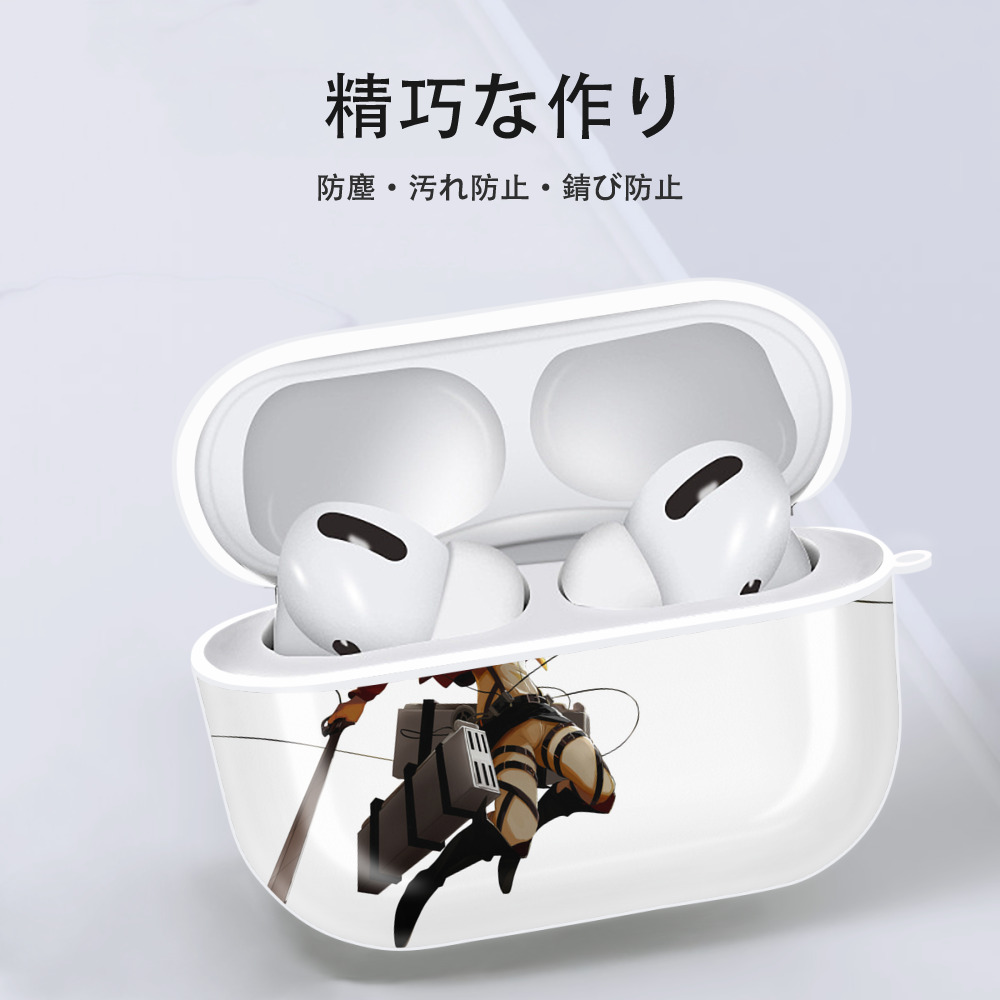 進撃の巨人 ミカサ·アッカーマン Attack on Titan Mikasa Ackerman 【AirPods Pro用】ハードシェル保護ケース 耐衝撃・防指紋・カラビナ付き商品仕様