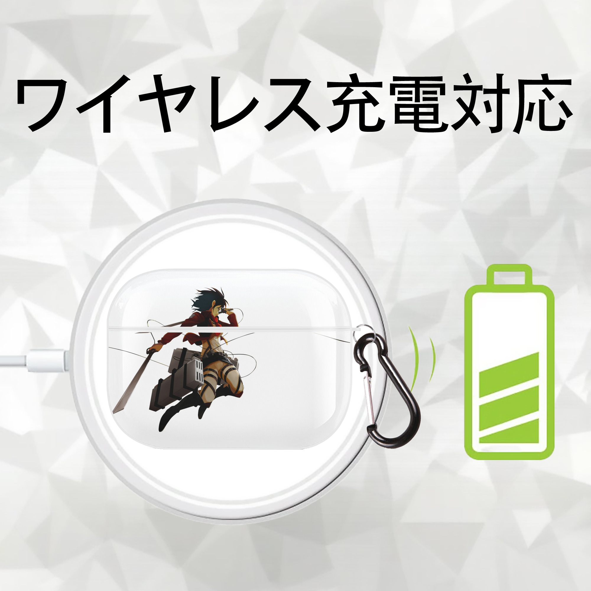 進撃の巨人 ミカサ·アッカーマン Attack on Titan Mikasa Ackerman 【AirPods Pro用】ハードシェル保護ケース 耐衝撃・防指紋・カラビナ付き商品仕様