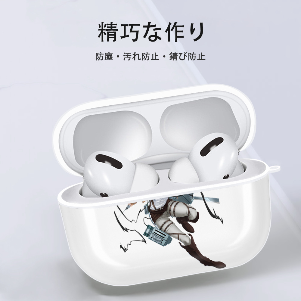 進撃の巨人 ミカサ·アッカーマン Attack on Titan Mikasa Ackerman 【AirPods Pro用】ハードシェル保護ケース 耐衝撃・防指紋・カラビナ付き商品仕様